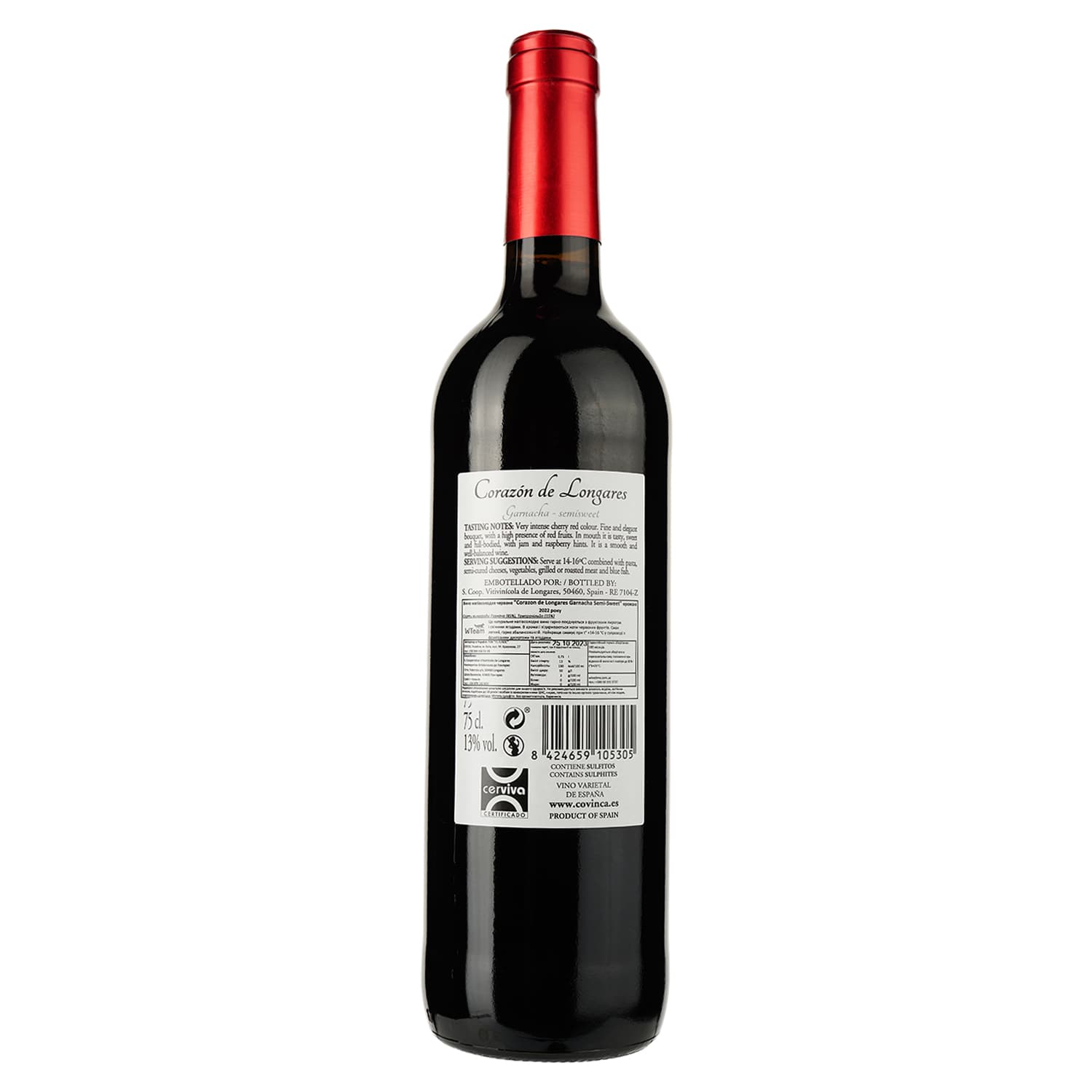Вино Сorazon de Longares Garnacha Semisweet, 13%, 0,75 л (8000016608962) - зображення 2