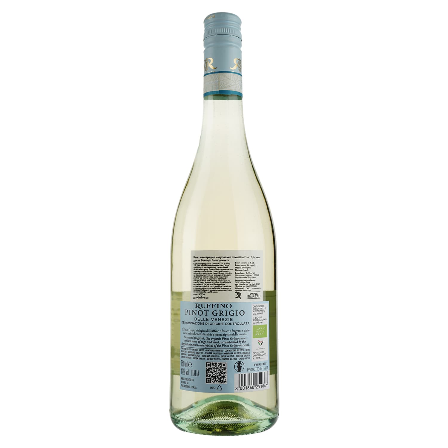 Вино Ruffino Pinot Grigio delle Venezie Органічне біле, сухе, 11,5% 0,75 л - зображення 2