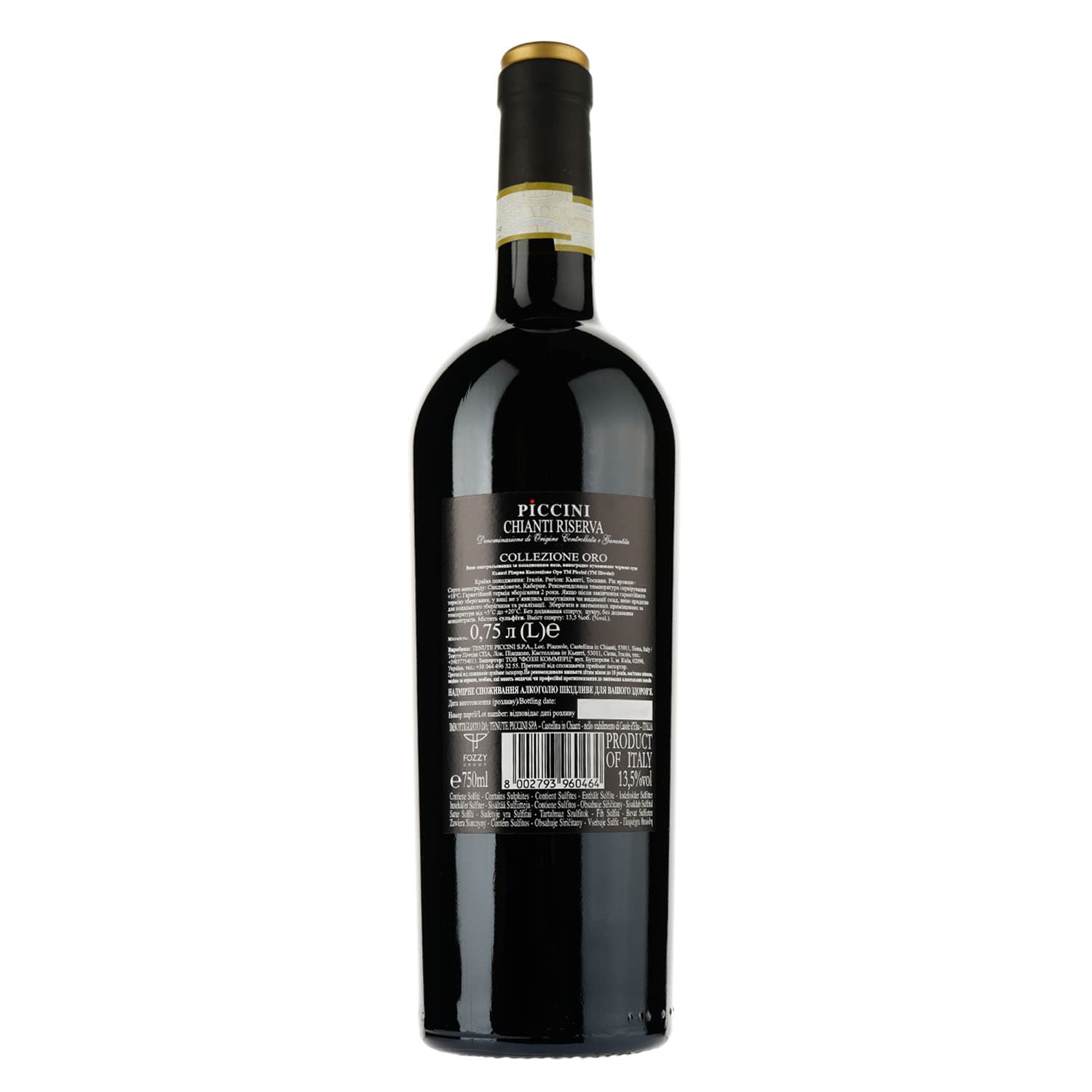 Вино Piccini Chianti Riserva Selezione Oro червоне сухе 2.25 л (3 шт. х 0.75 л) - зображення 3