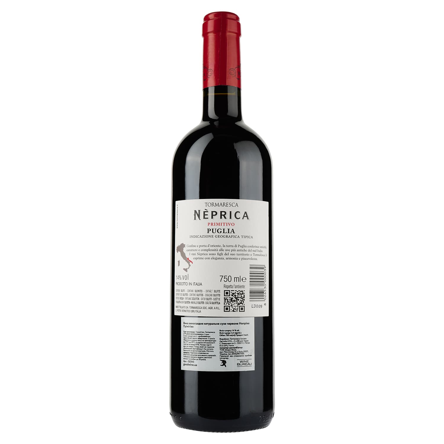 Вино Tormaresca Neprica Primitivo, червоне, сухе, 0,75 л (Q2345) - зображення 2