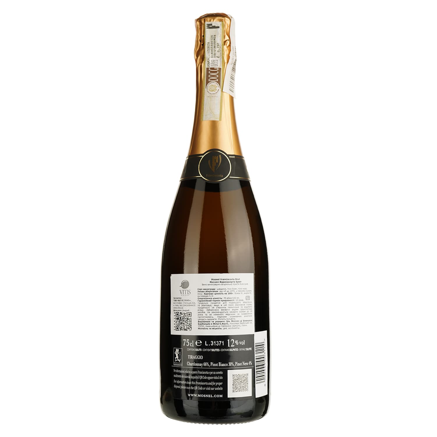 Вино ігристе Mosnel Franciacorta Brut, біле, брют, 12,5%, 0,75 л - зображення 2