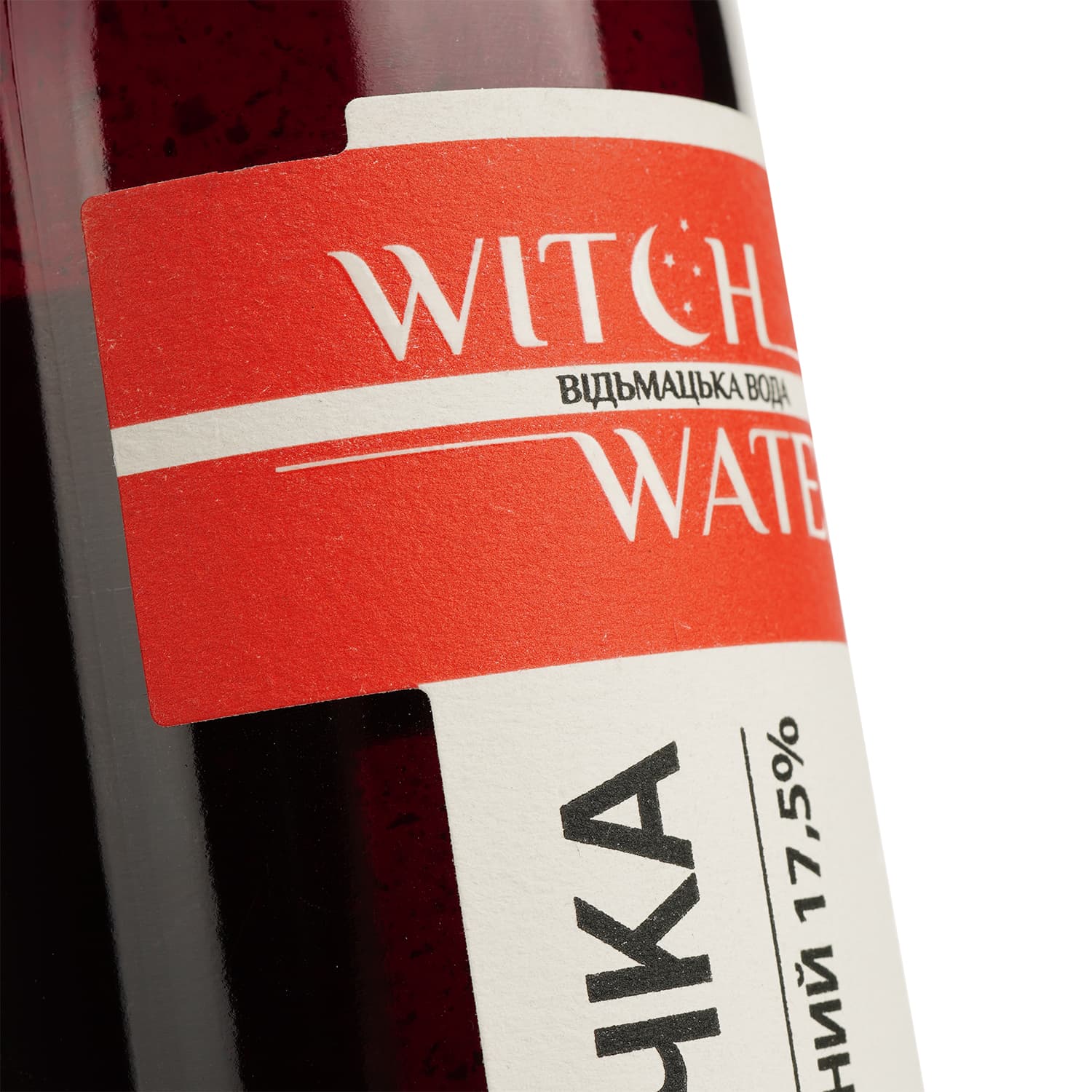Напій алкогольний десертний плодовий Witch Water Порічка 17.5% 0.5 л - зображення 3
