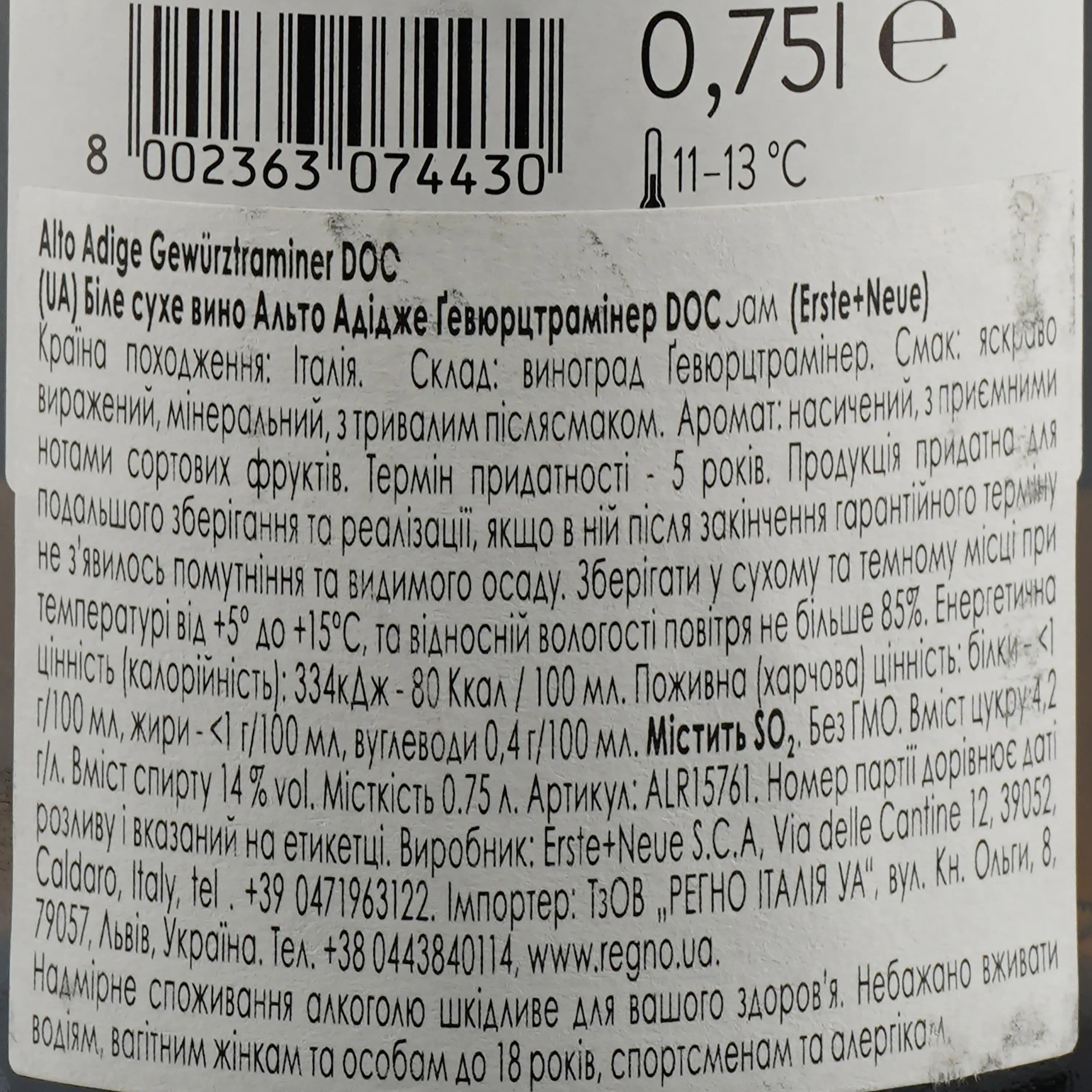 Вино Erste+Neue Alto Adige Gewürztraminer DOC біле сухе 14% 0.75 л (ALR15761) - зображення 4