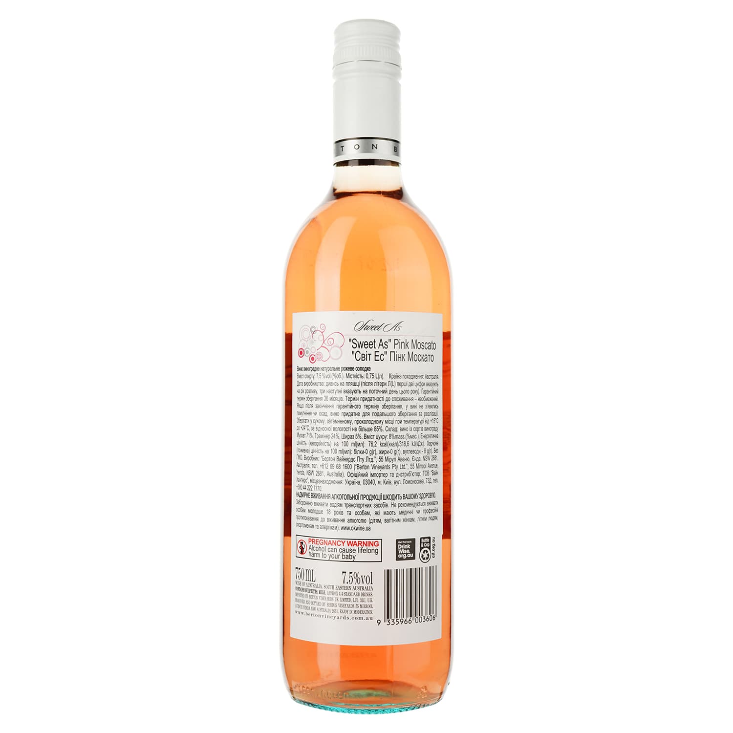 Вино Sweet As Pink Moscato, рожеве, солодке, 0,75 л - зображення 2