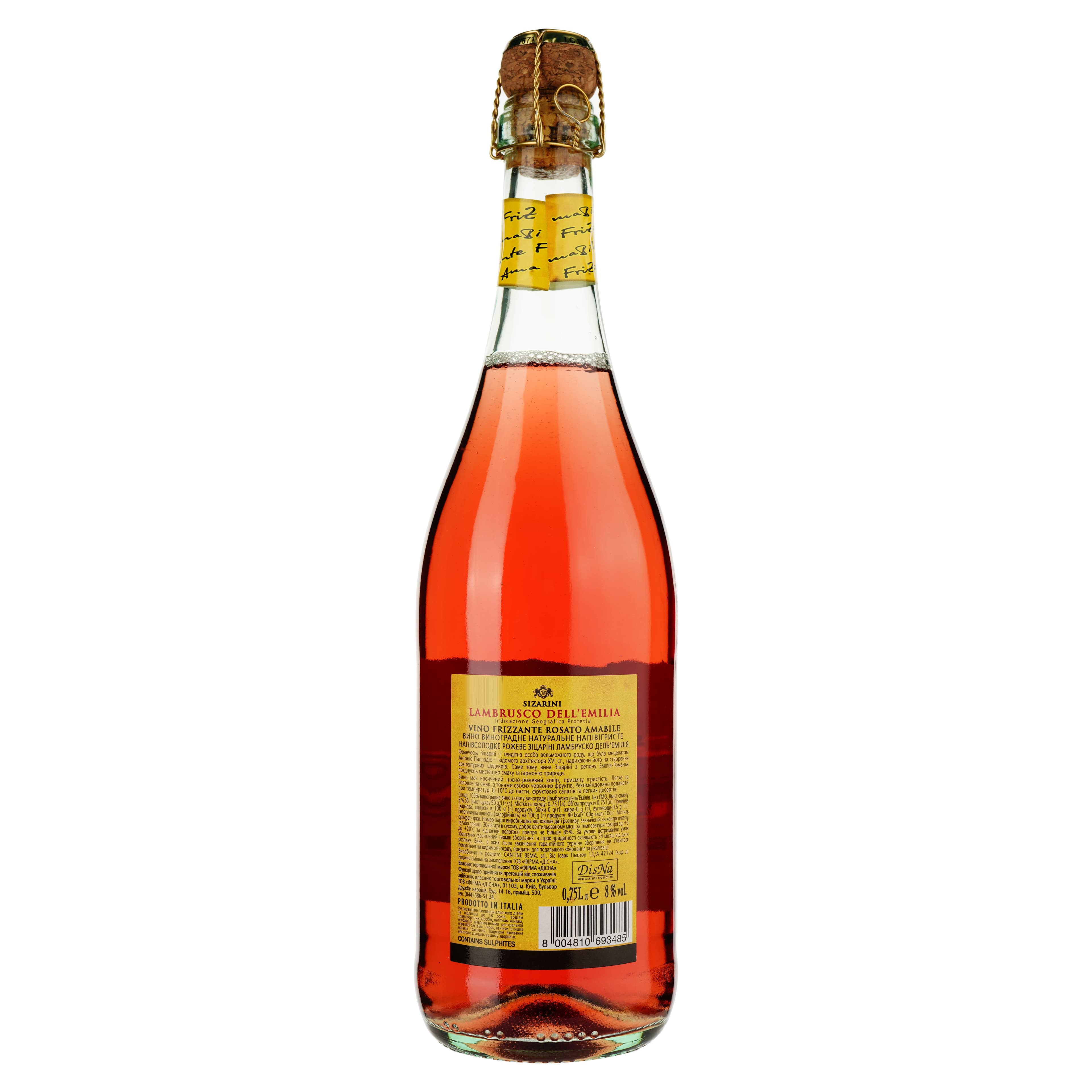 Вино Sizarini Lambrusco ігристе рожеве напівсолодке 8% 0.75 л (478691) - зображення 2