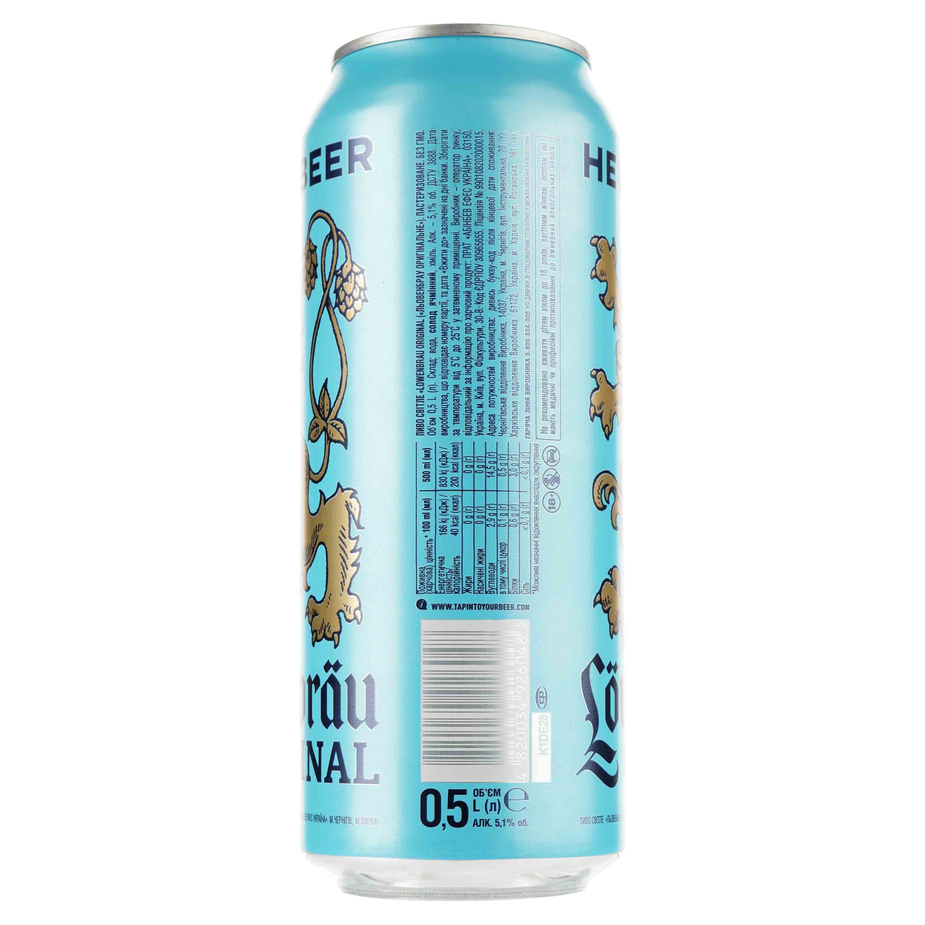 Пиво Lowenbrau Original, світле, 5,1%, з/б, 0,5 л - зображення 2