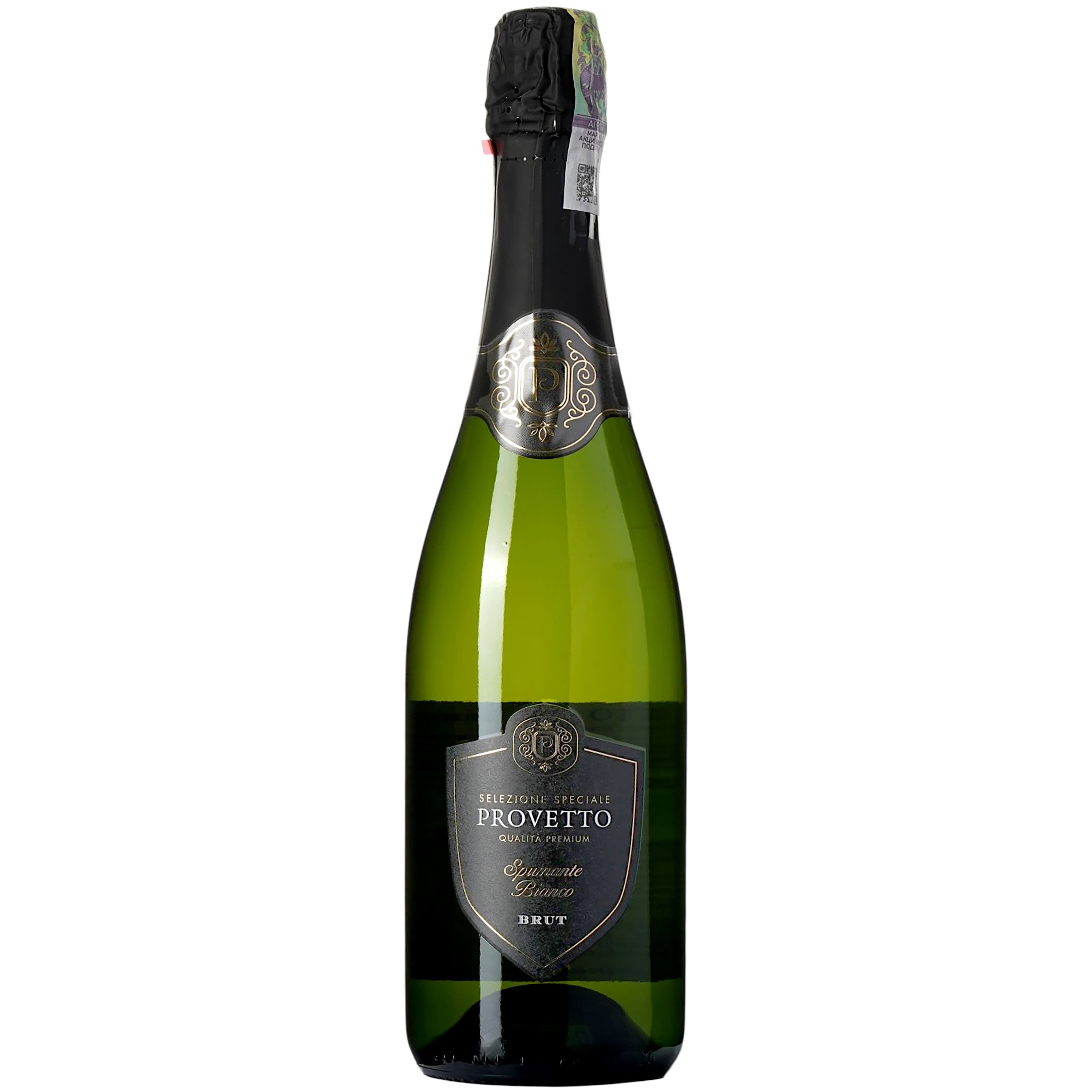 Вино ігристе Felix Solis Provetto Bianco Brut, біле, брют, 10,5%, 0,75 л (8000016594804) - зображення 1