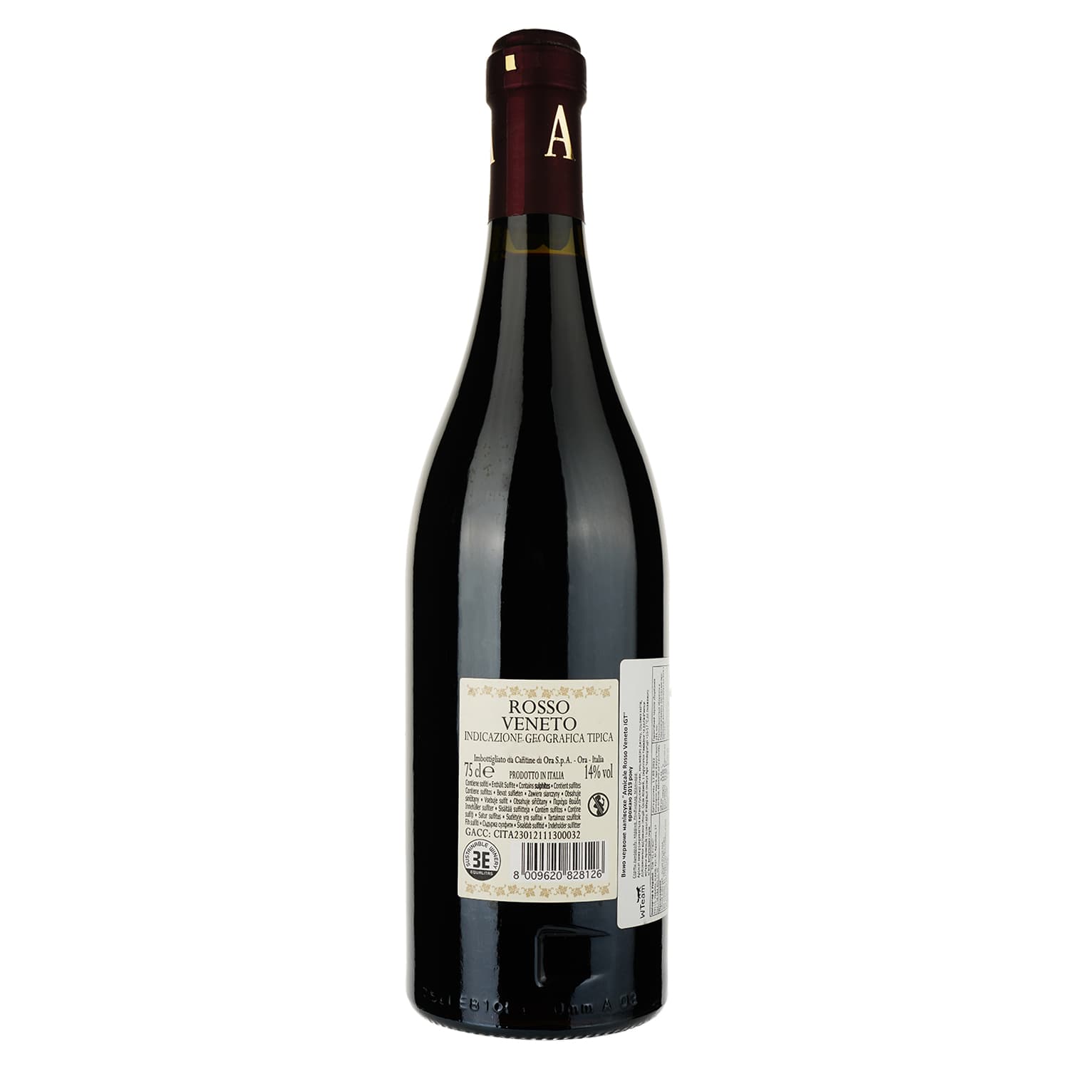 Вино Schenk Cantine di Ora Amicone, червоне, напівсухе, 14,5%, 0,75 л (8000014764198) - зображення 2