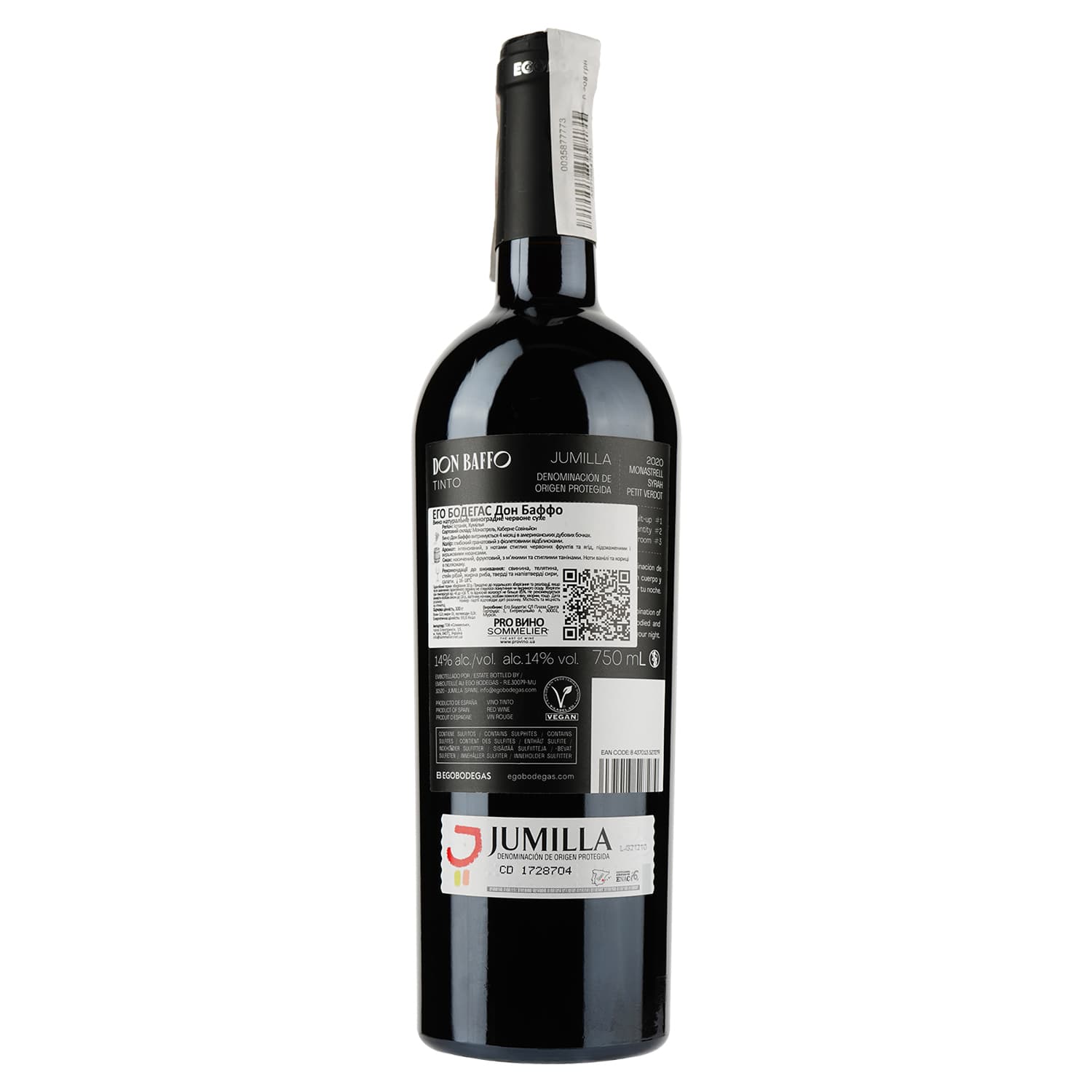 Вино Ego Bodegas Don Baffo Jumilla, червоне, сухе, 0,75 л - зображення 2