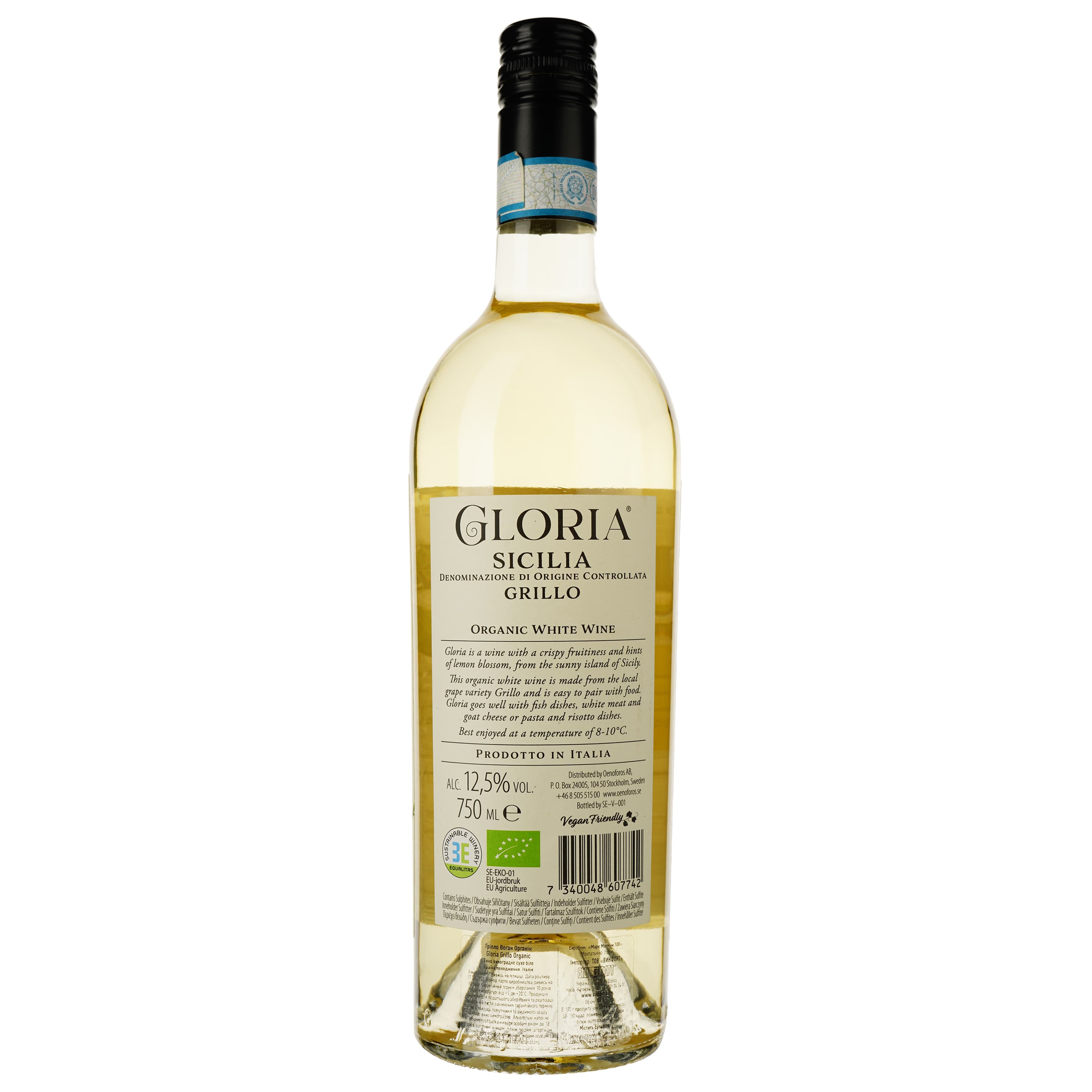Вино Mare Magnum Grillo Vegan Organic, біле, сухе, 0,75 л (7340048607742) - зображення 2