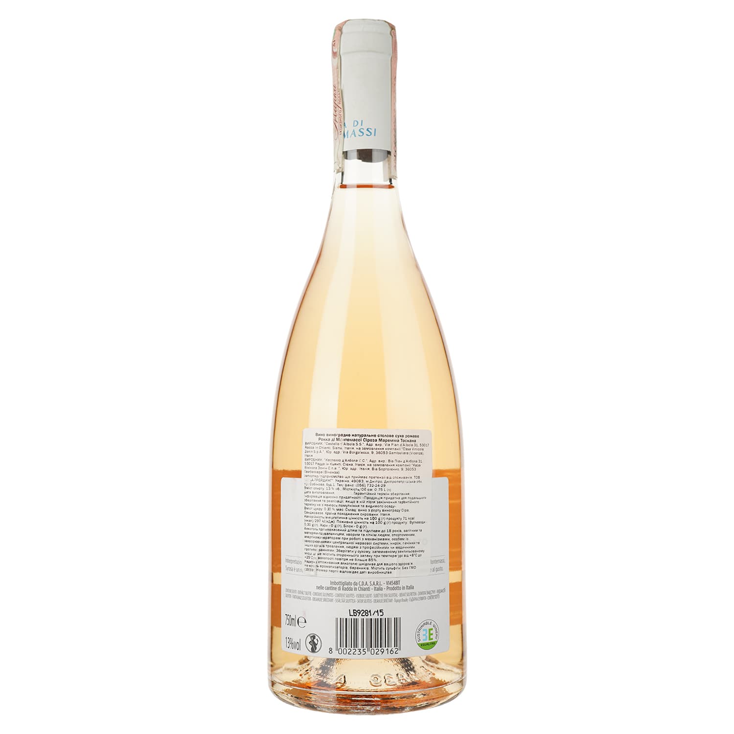Вино Rocca di Montemassi Syrosa Maremma Toscana, рожеве, сухе, 13%, 0,75 л - зображення 2