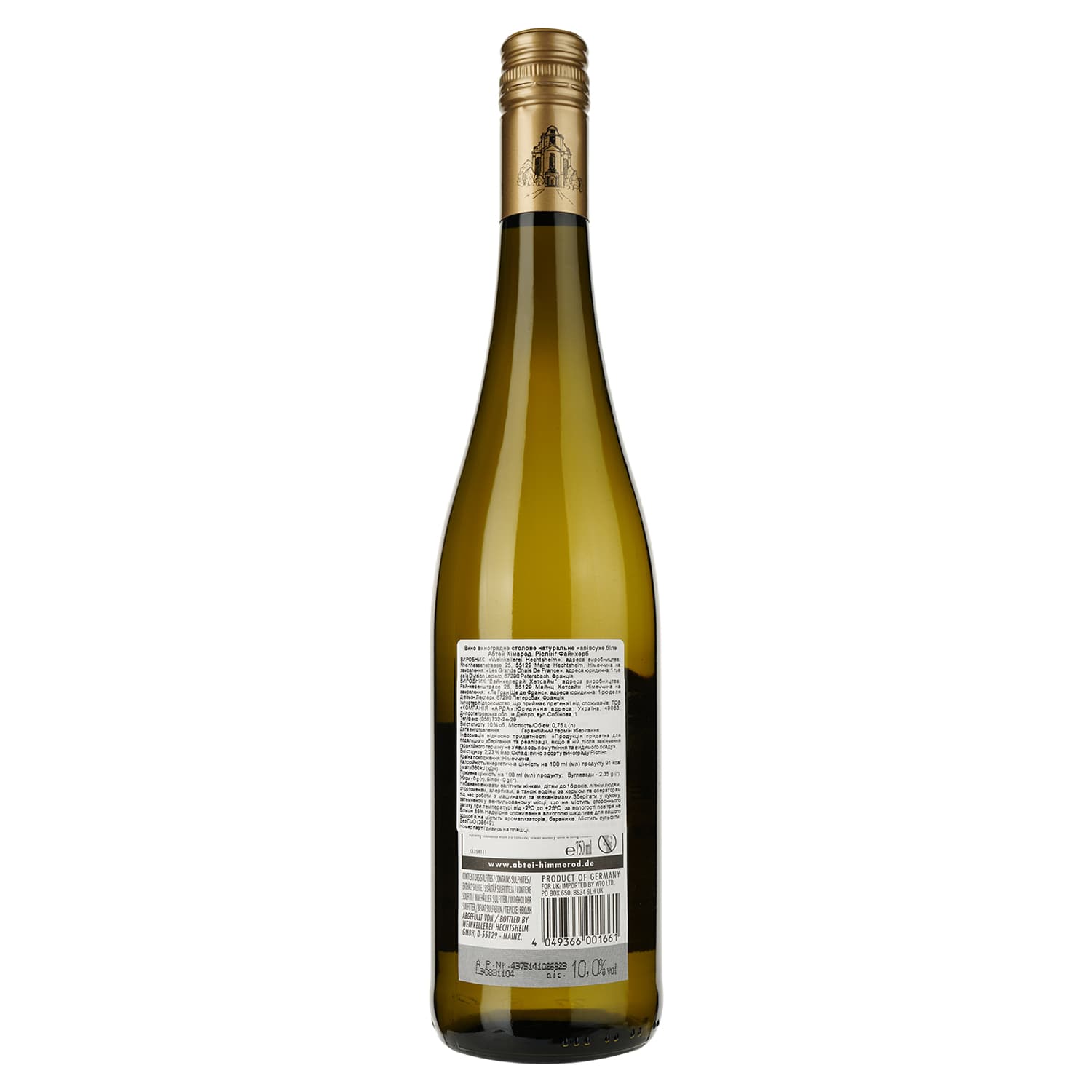 Вино Abtei Himmerod Riesling Feinherb, біле, напівсухе, 10% 0,75 л (37563) - зображення 2