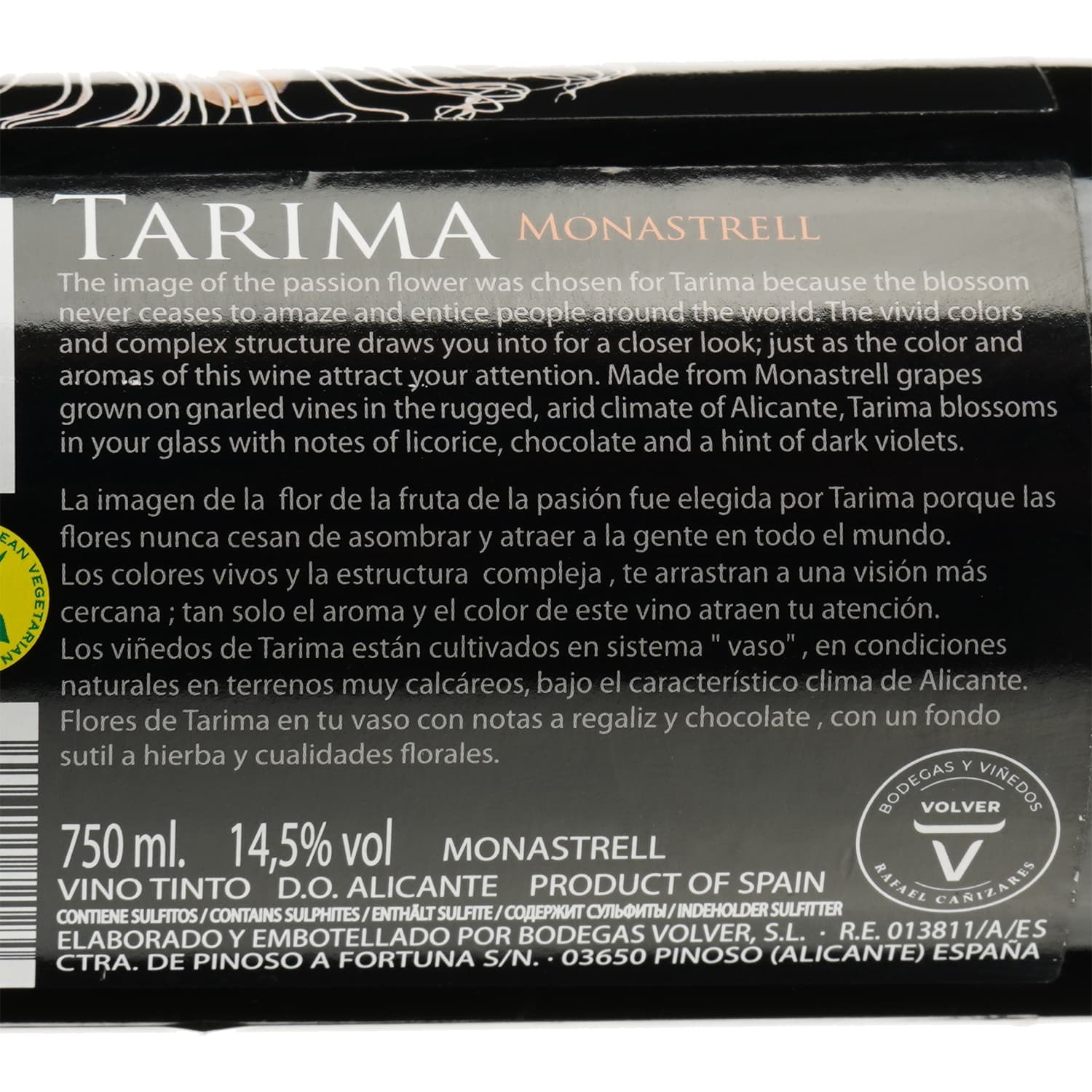 Вино Tarima, червоне, сухе, 14,5%, 0,75 л (8424) - зображення 3
