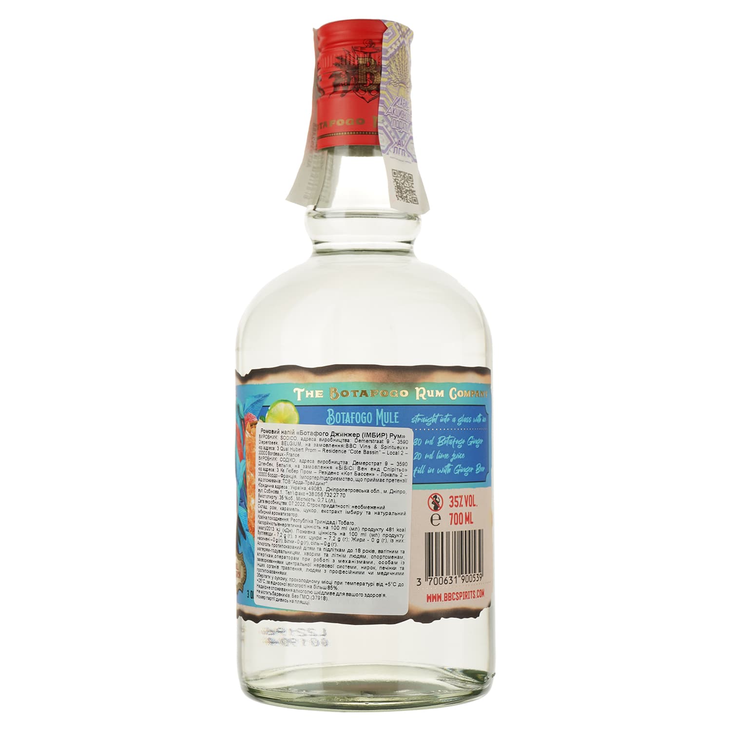 Ромовий напій Botafogo Ginger, 35%, 0,7 л - зображення 2