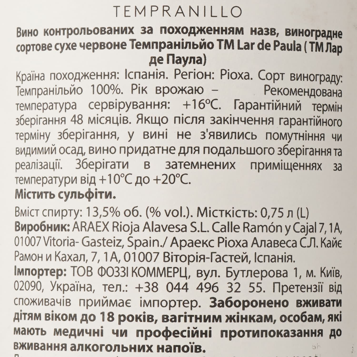 Вино Lar de Paula Tempranillo червоне сухе, 0,75 л, 13% (574958) - зображення 4