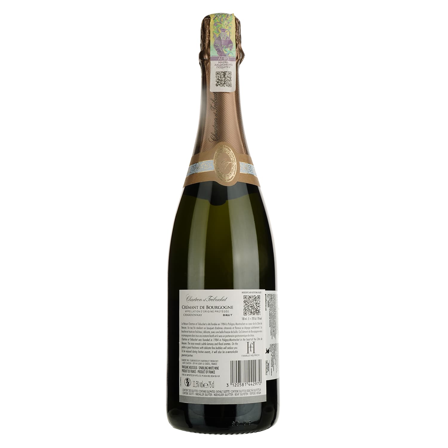 Вино ігристе Chartron et Trebuchet Cremant de Bourgogne, біле, брют, 11,5%, 0,75 л (36004) - зображення 2