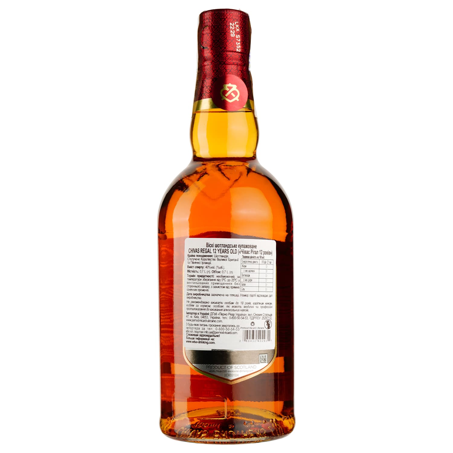 Віскі Chivas Regal 12 yo 40% 0.7 л (605413) - зображення 3