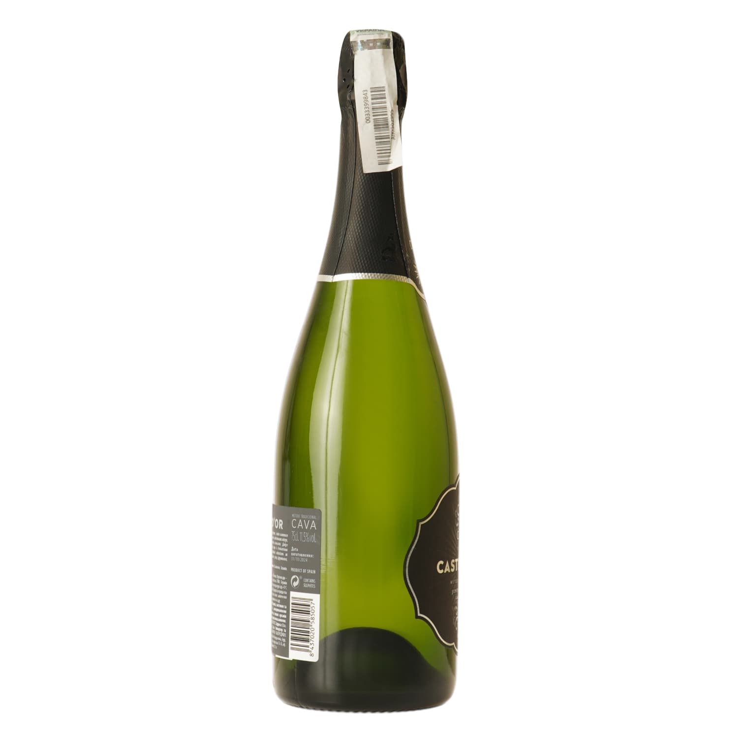 Вино ігристе Castell d’Or Cava Semi Seco біле напівсухе 0.75 л - зображення 4