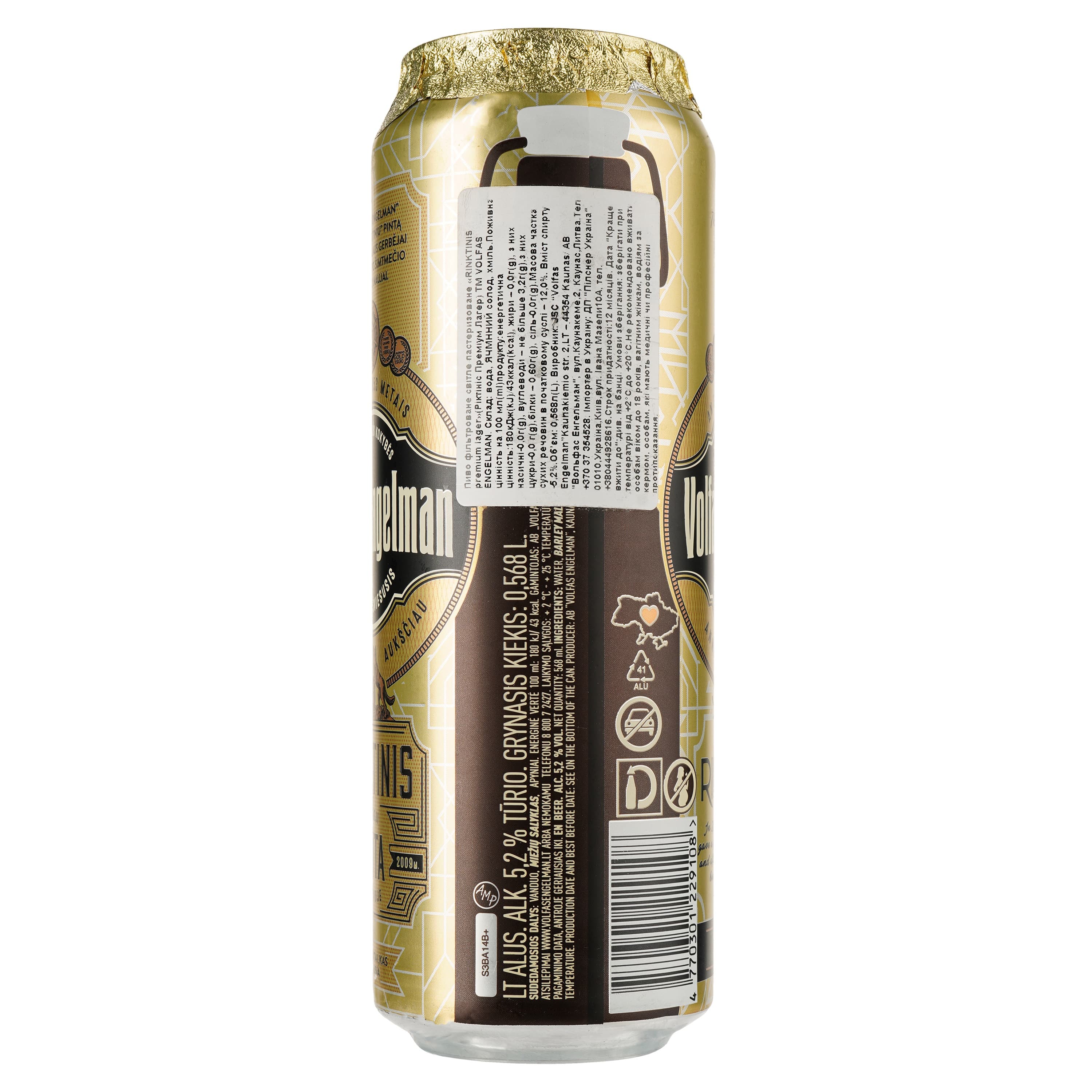 Пиво Volfas Engelman Rinktinis Premium Lager, світле, 5,2%, з/б, 0,568 л - зображення 2