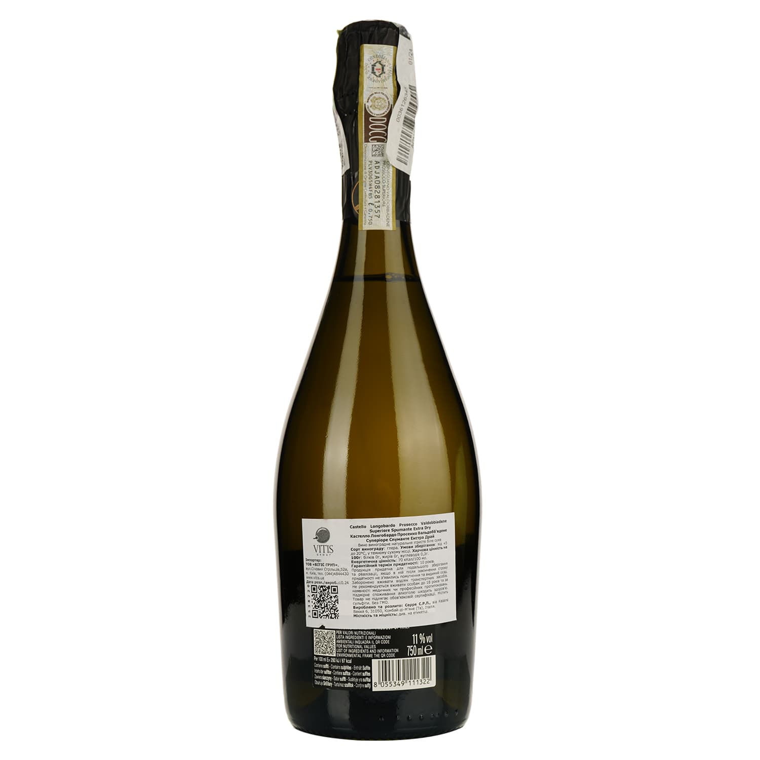 Вино ігристе Castello Longobardo Prosecco Valdobbiadene Superiore Spumante Extra Dry 11% біле сухе 0.75 л - зображення 3