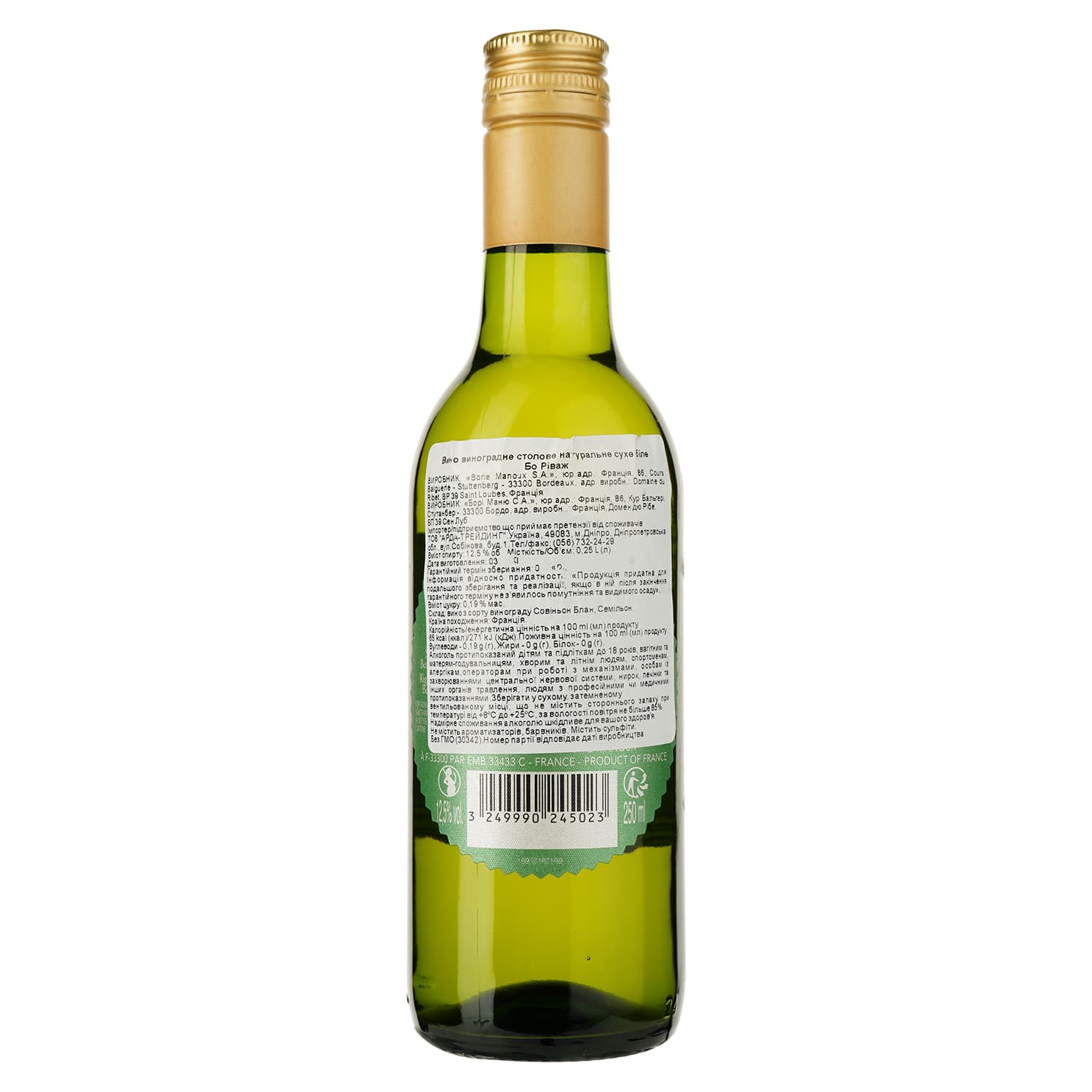 Вино Borie-Manoux Beau-Rivage Bordeaux, біле, сухе, 12,5%, 0,25 л (30342) - зображення 2