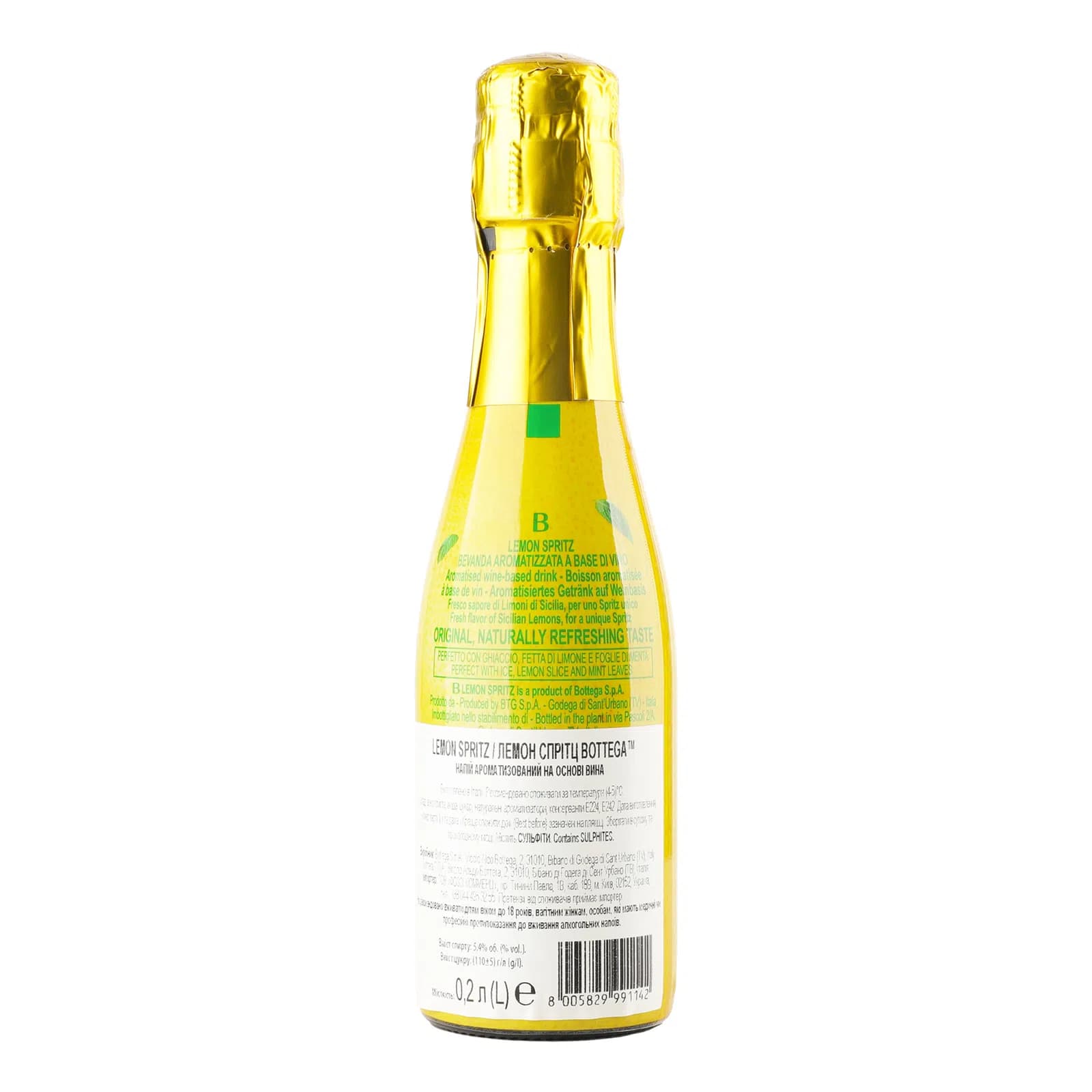 Напій на основі вина Bottega Lemon Spritz білий солодкий 0.2 л - зображення 2