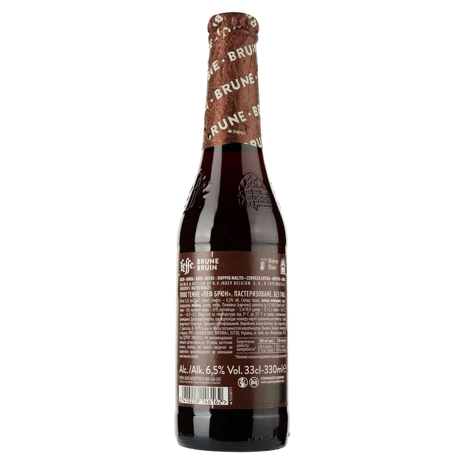 Пиво Leffe Brune темне фільтроване 6.5% 0.33 л (31566) - зображення 2