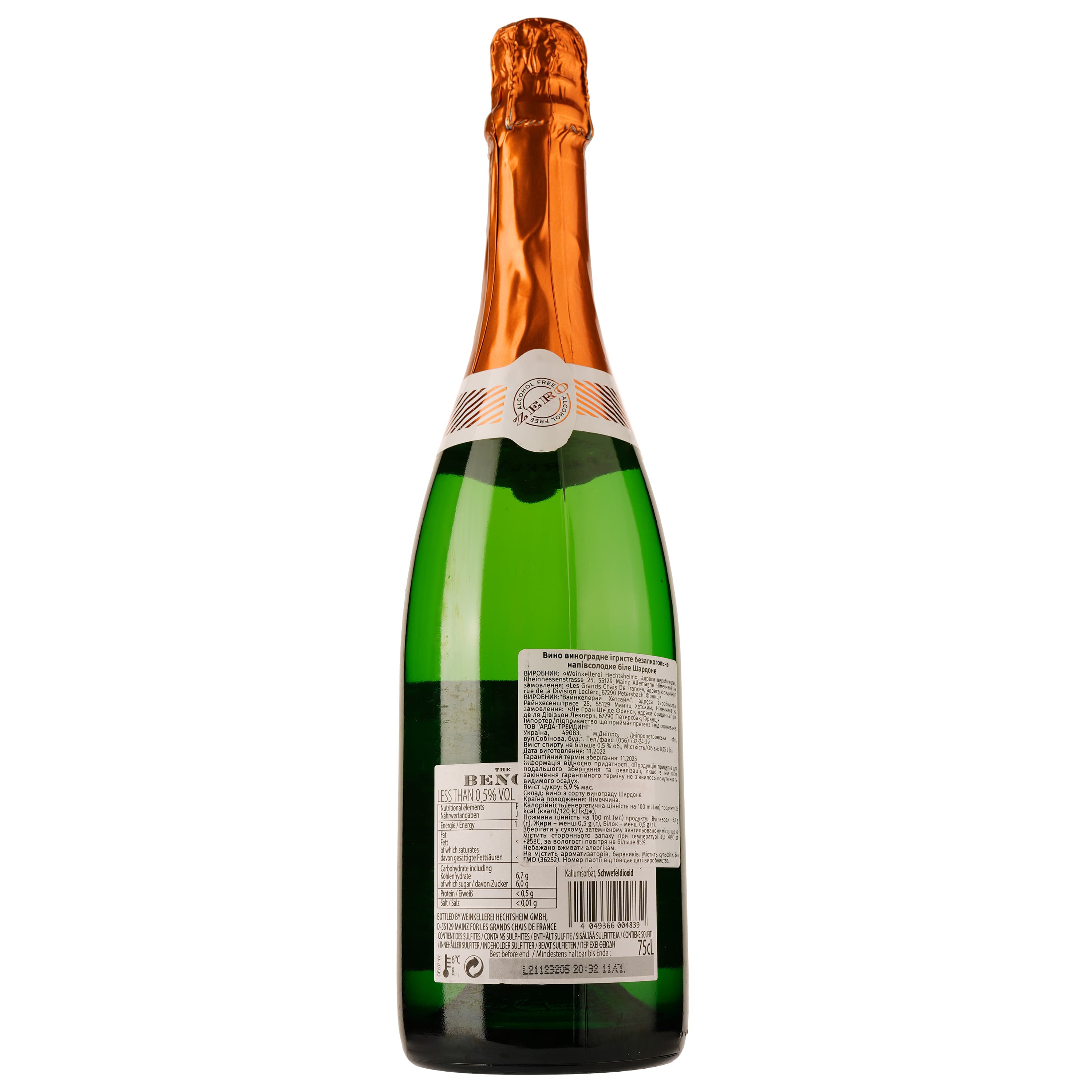 Вино ігристе безалкогольне The Bench Chardonnay Sparkling, біле, 0%, 0,75 л (36252) - зображення 2