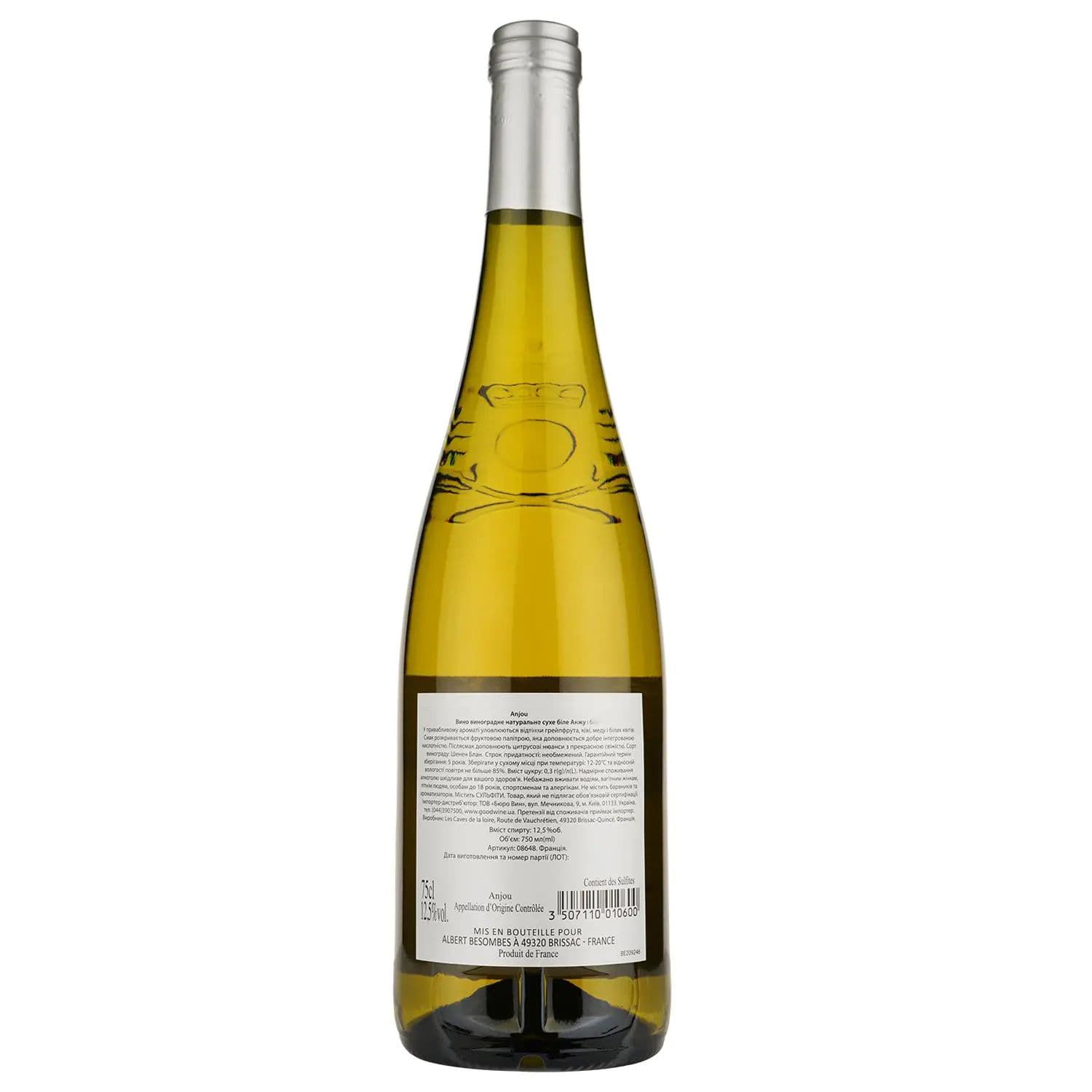 Вино Chatelain Desjacques Anjou, 12,5%, 0,75 л - зображення 2