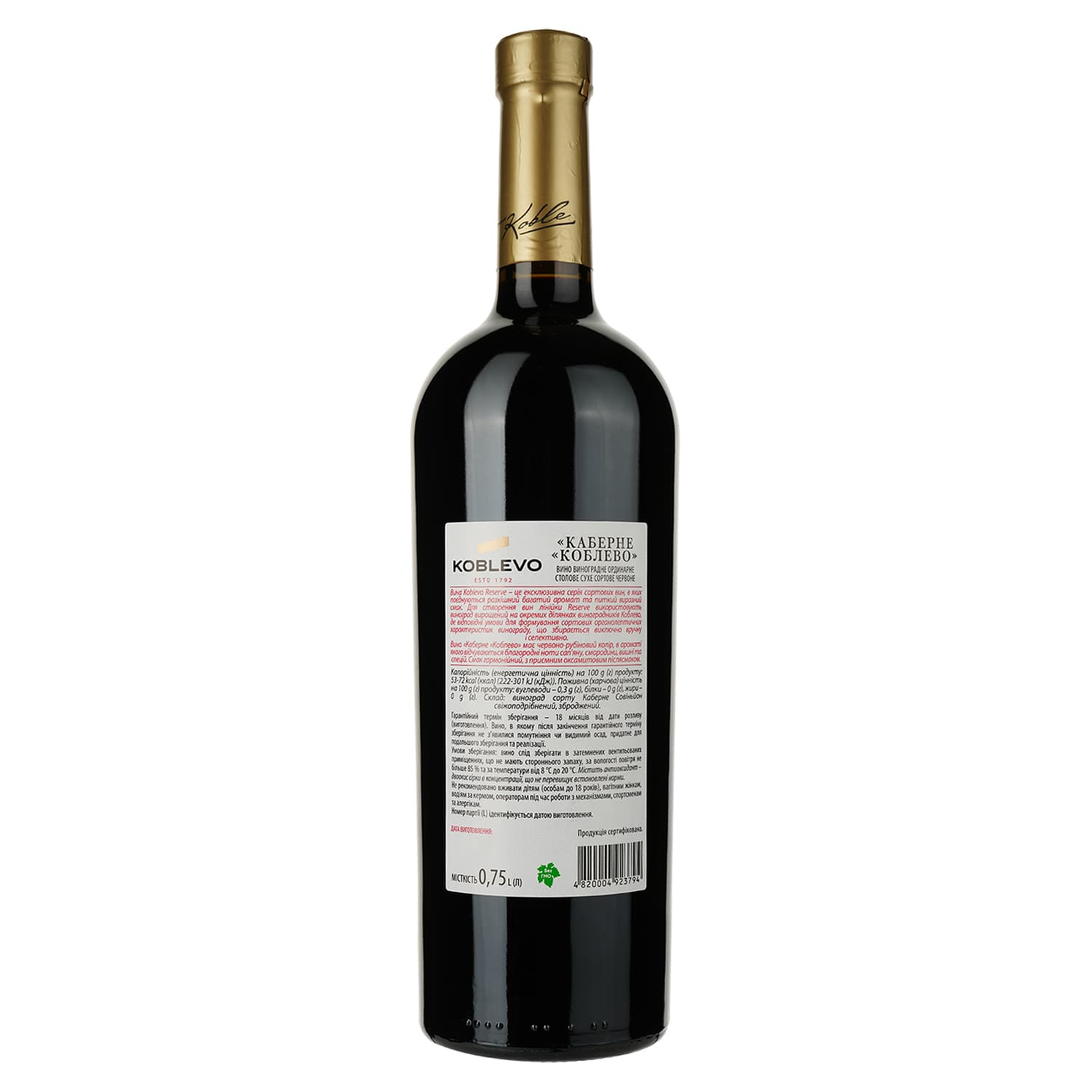 Вино Koblevo Exclusive Collection Каберне, 9,7-13%, 0,75 л (637603) - зображення 2