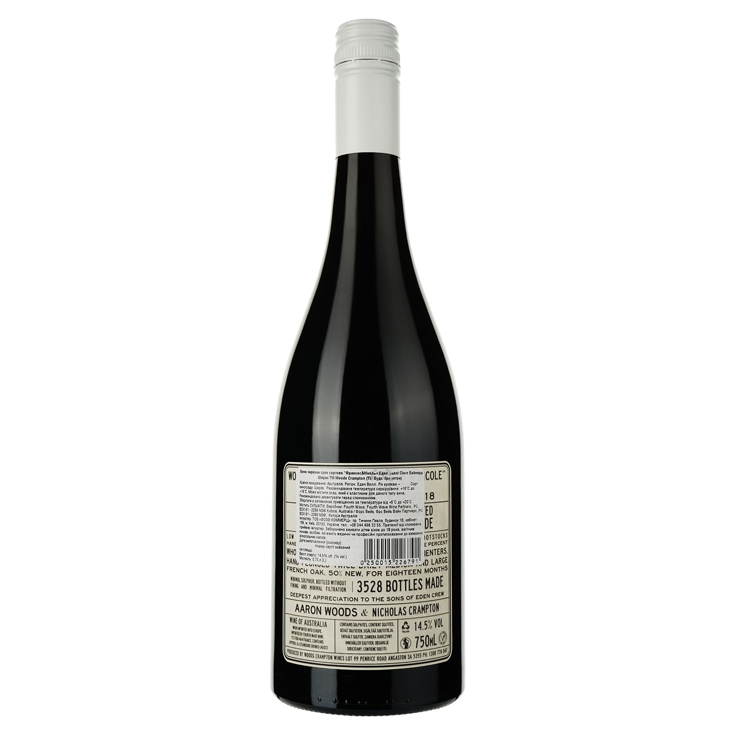 Вино Woods Crampton Frances & Nicole Single Vineyard червоне сухе 0.75 л - зображення 2