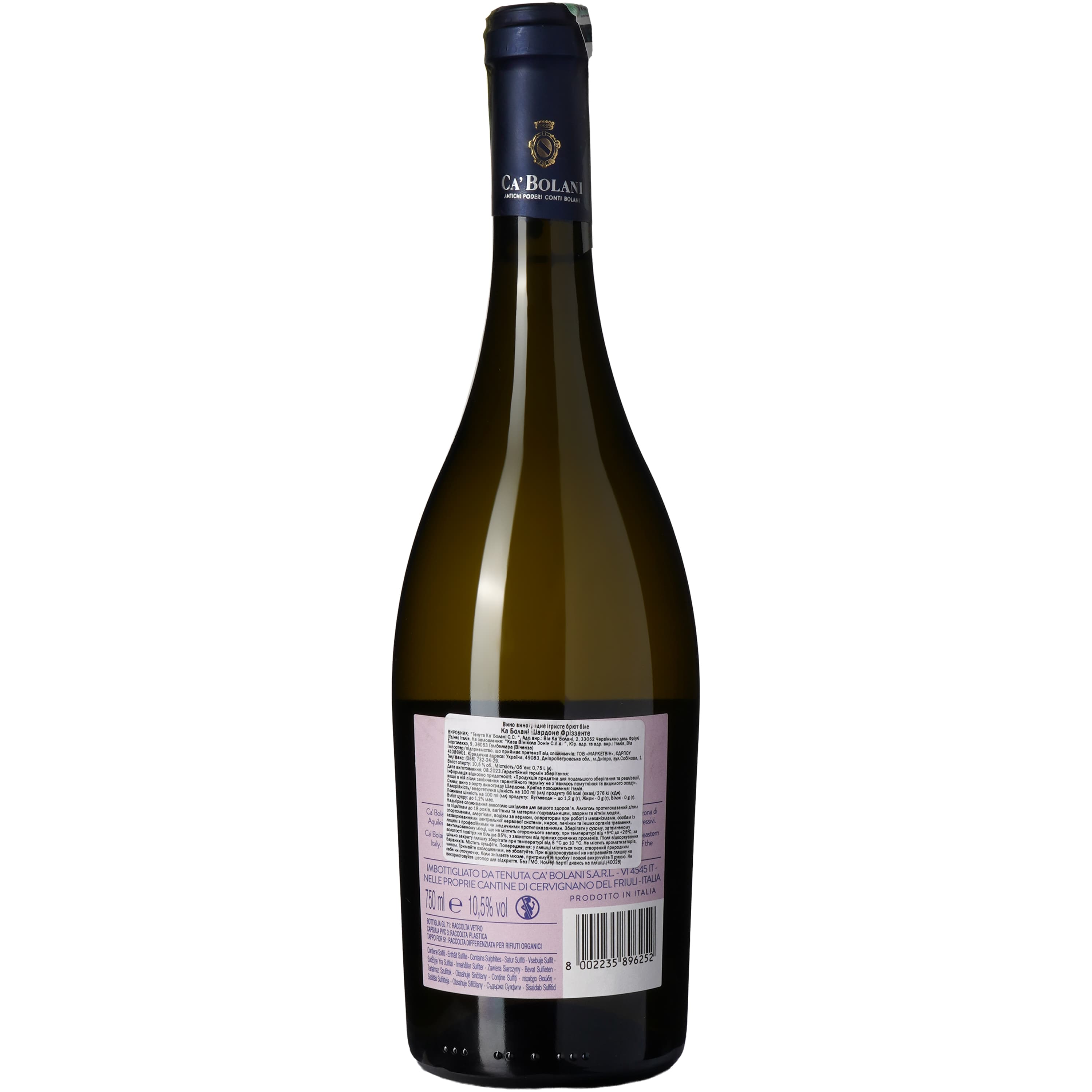 Вино ігристе Tenuta Ca'Bolani Chardonnay Frizzante біле сухе 10.5% 0.75 л - зображення 4