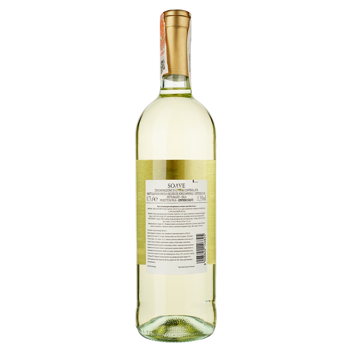 Вино Decordi Soave, біле, сухе, 11,5%, 0,75 л - зображення 2