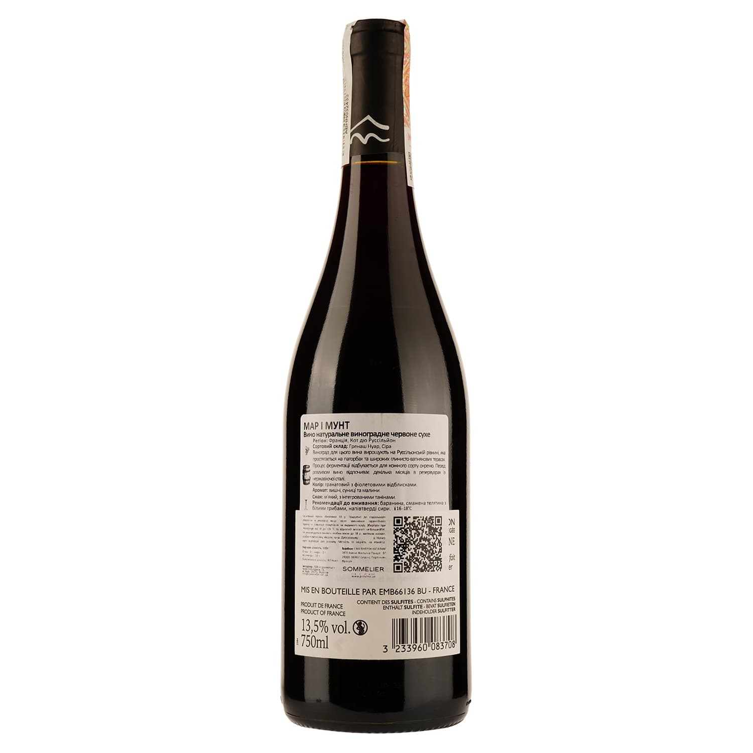 Вино Mar I Munt Rouge Cotes du Roussillon, червоне, сухе, 0,75 л - зображення 2