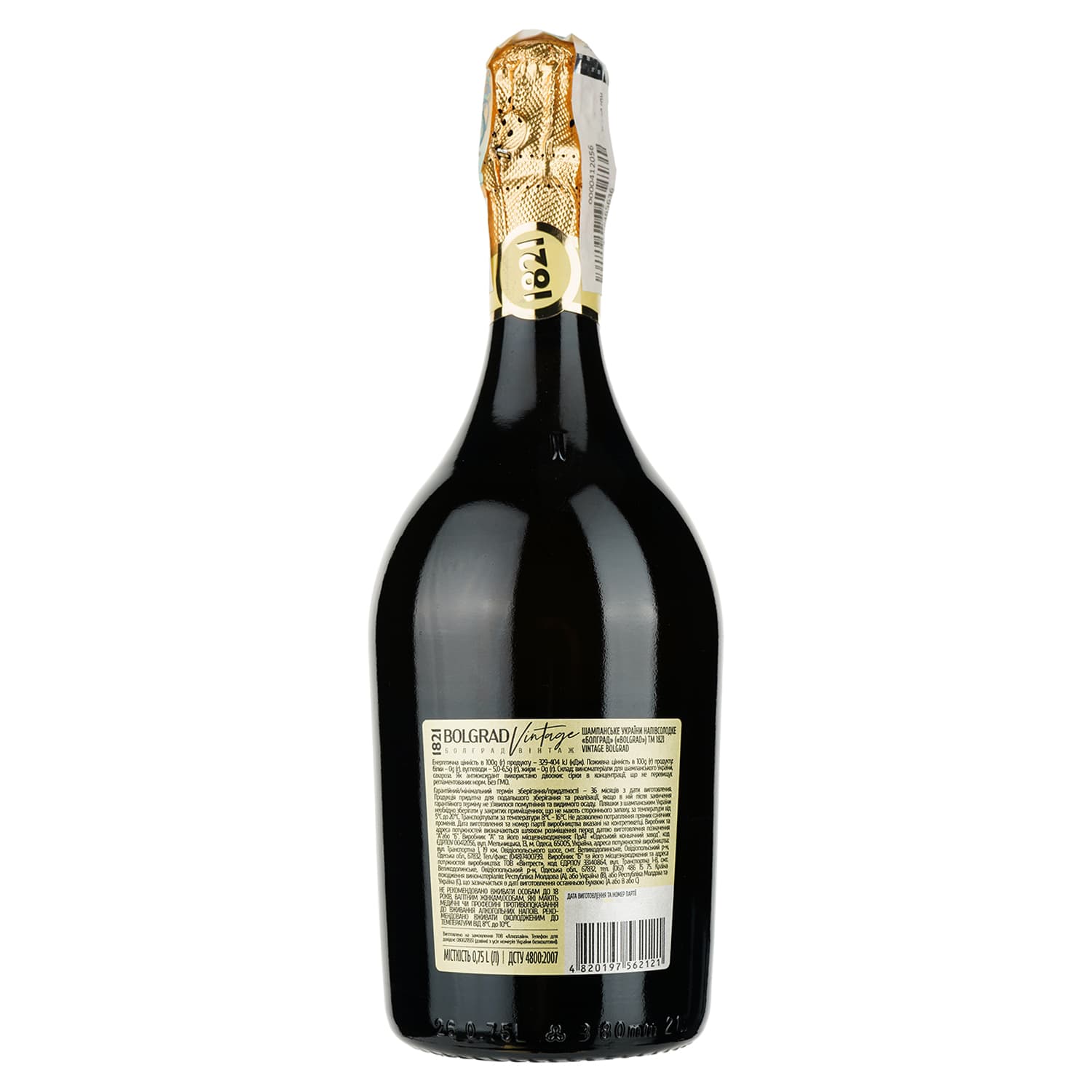 Ігристе вино 1821 Vintage Bolgrad Шампанське України, біле, напівсолодке, 12,5%, 0,75 л - зображення 2