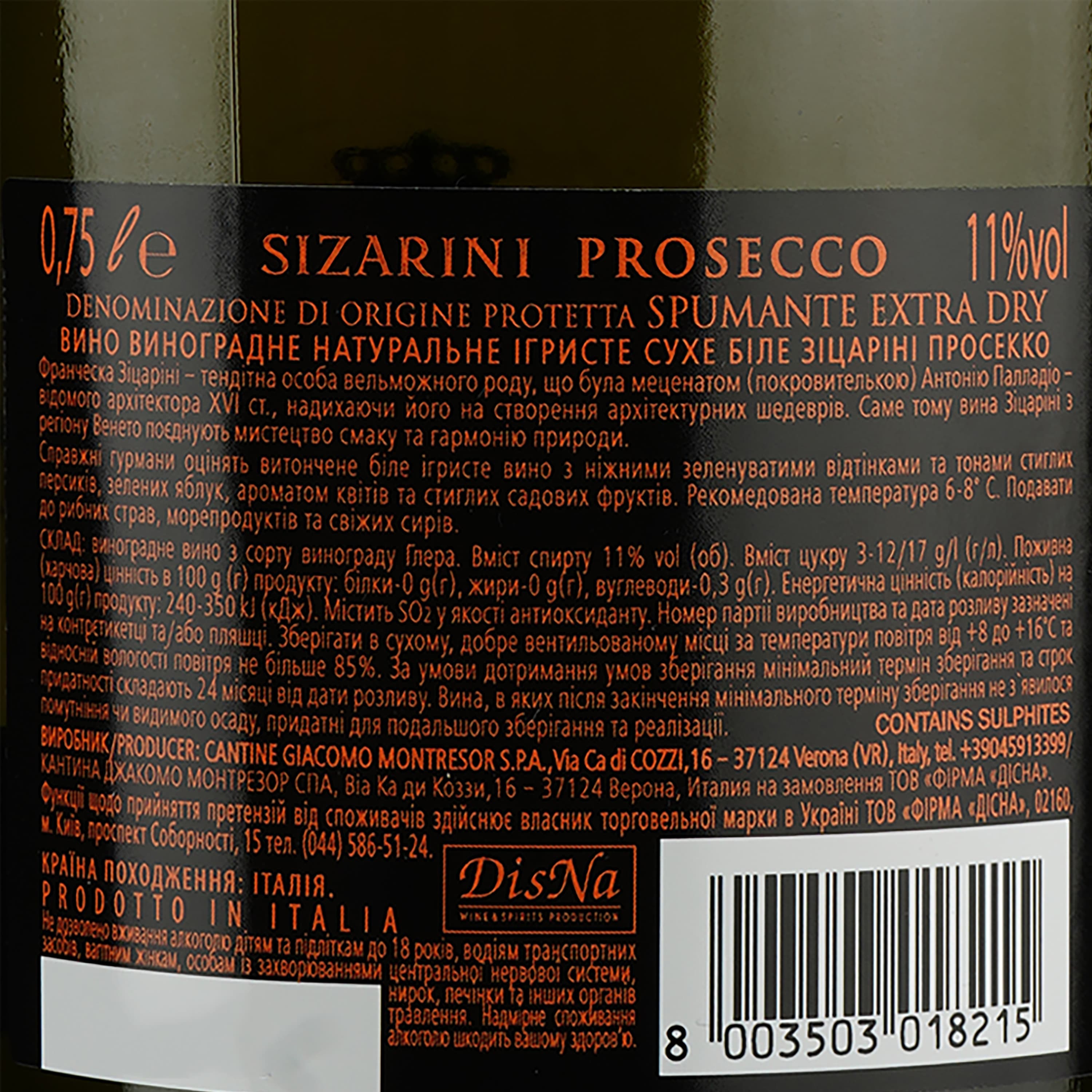 Вино ігристе Sizarini Prosecco, 11%, 0,75 л (478694) - зображення 4