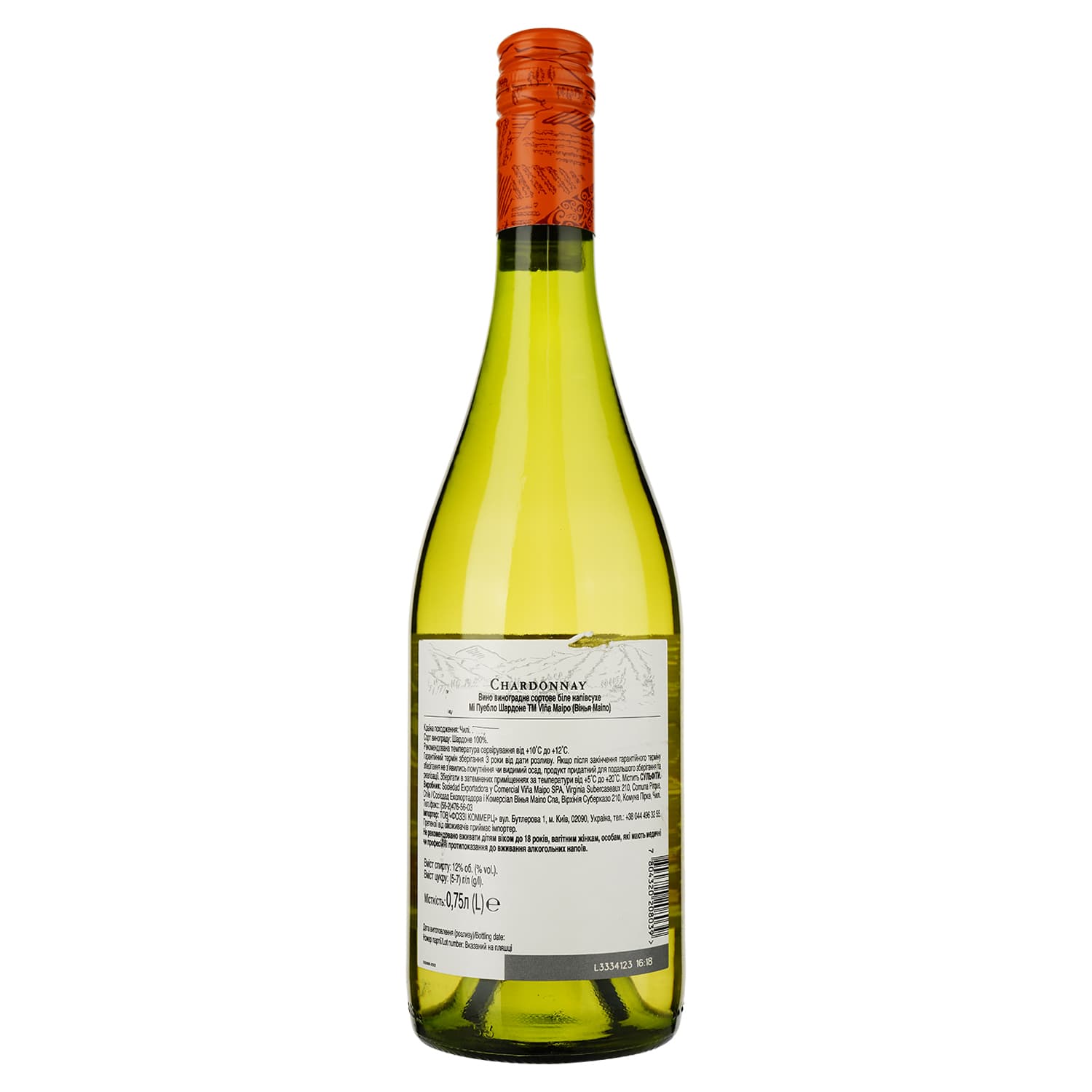 Вино Vina Maipo Mi Pueblo Chardonnay біле сухе 0.75 л - зображення 2
