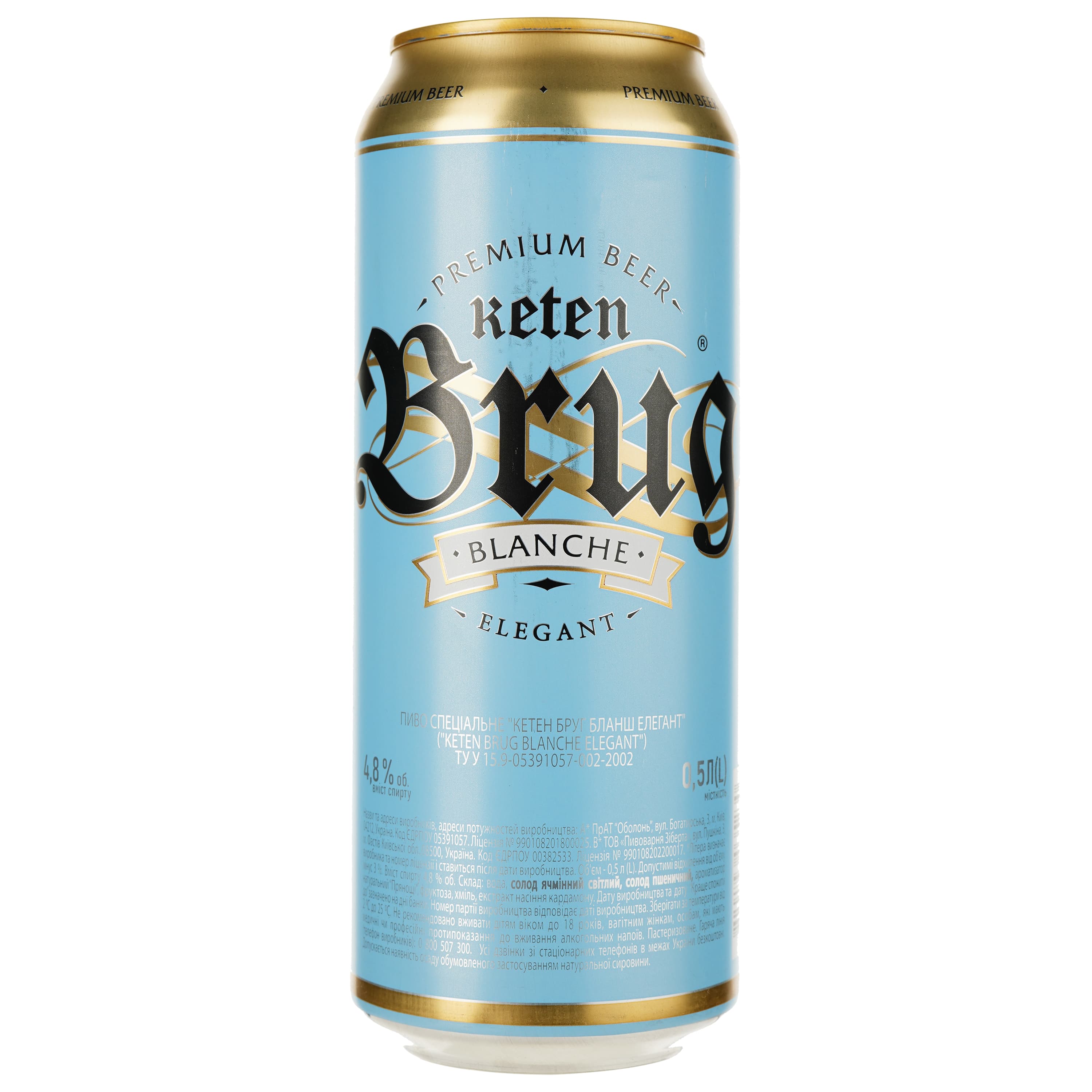 Пиво Keten Brug Blanche Elegant, світле, 4,8%, з/б, 0,5 л (890782) - зображення 1