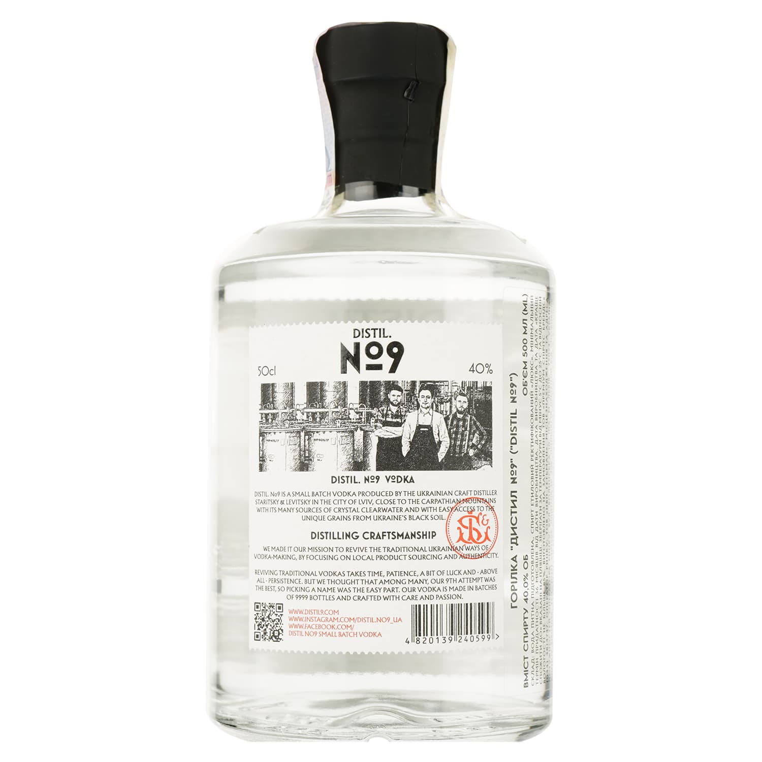 Горілка Distil №9 40% 0.5 л - зображення 3
