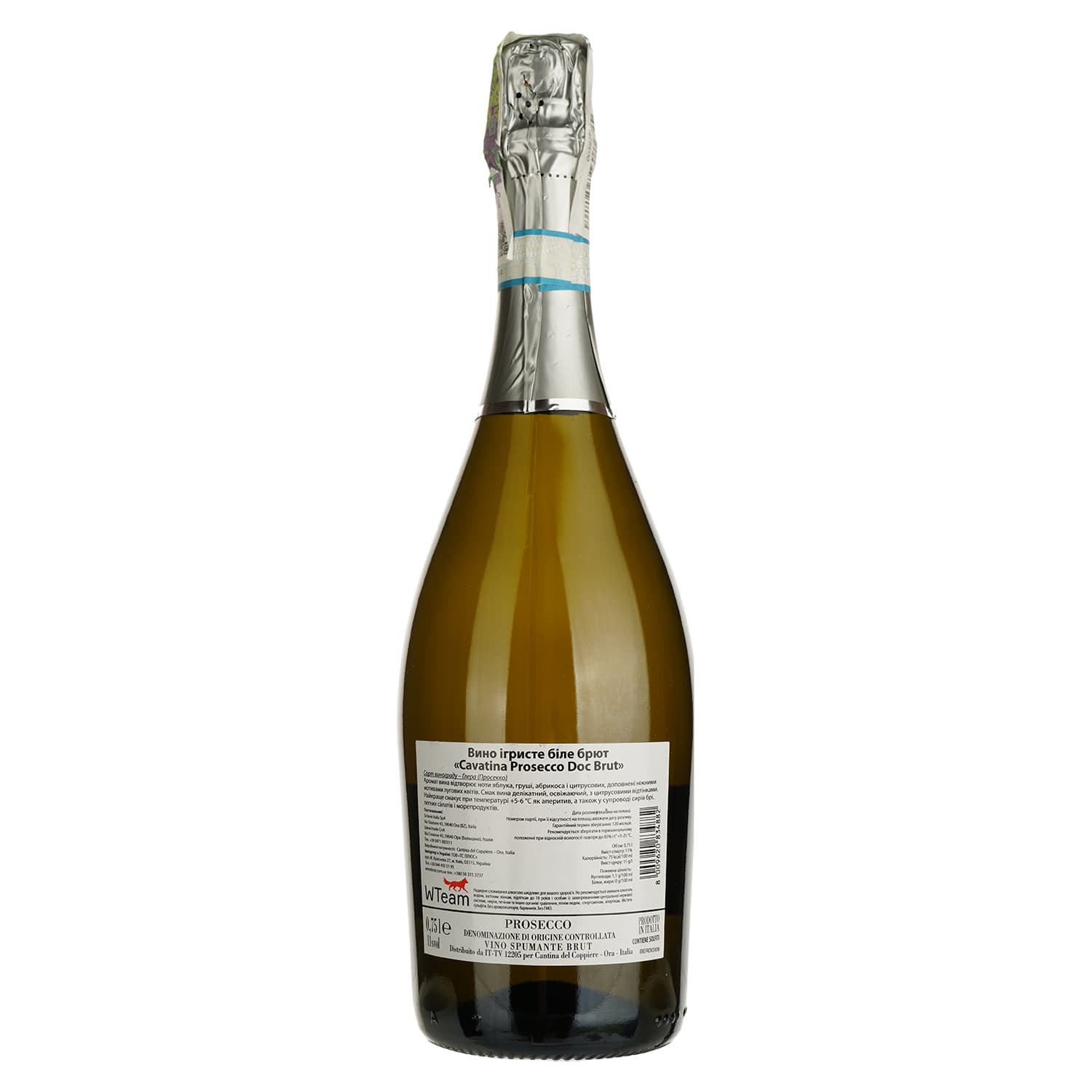 Ігристе вино Schenk Cavatina Prosecco Brut, біле, брют, 11%, 0,75 л - зображення 2