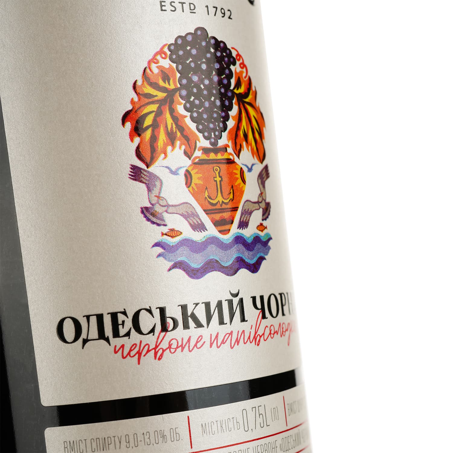 Вино Коблево Одеський чорний червоне напівсолодке 9-13% 0.75 л (1VN-KBB075-066) - зображення 3
