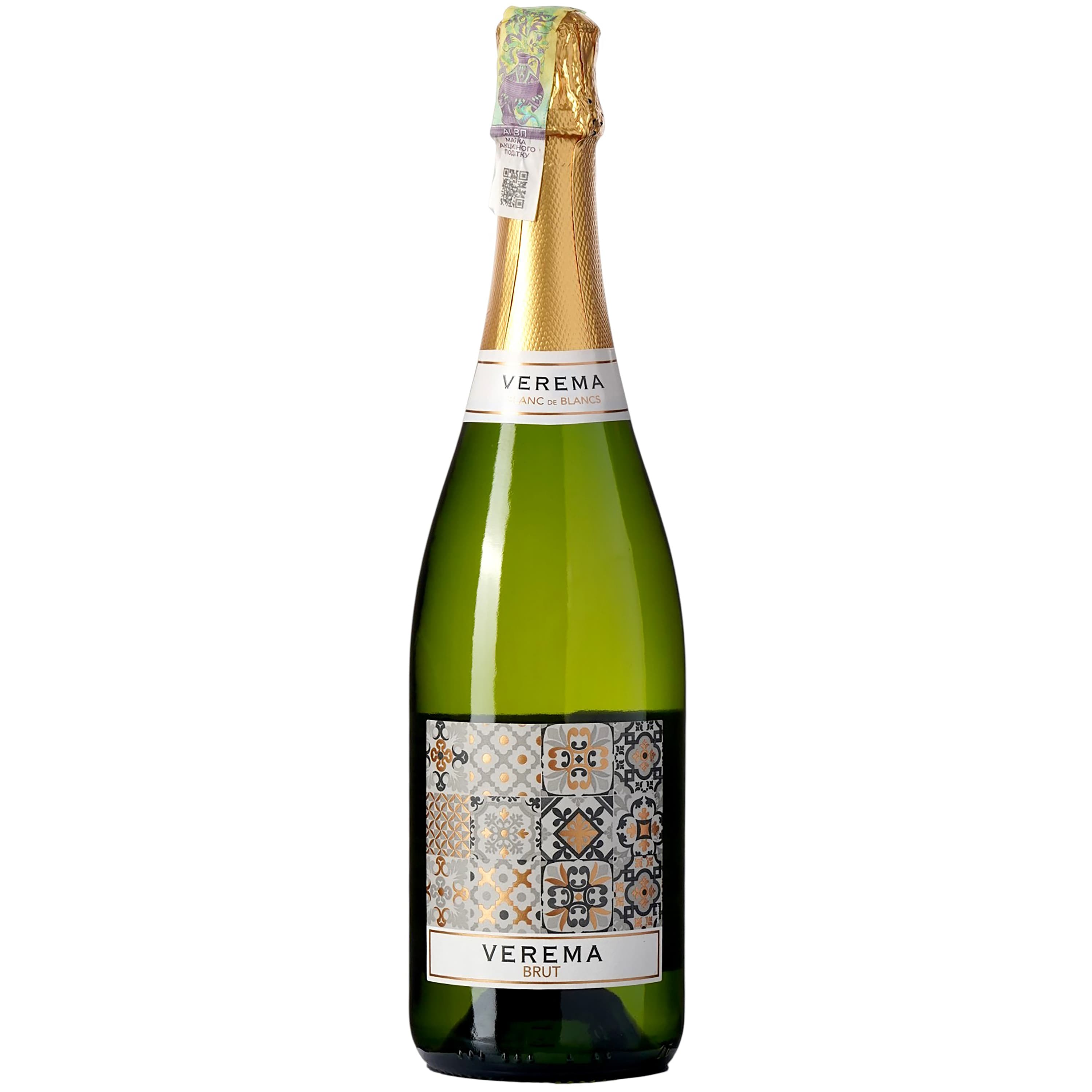 Вино ігристе Vicente Gandia Verema Brut біле 11.5% 0.75 л - зображення 1