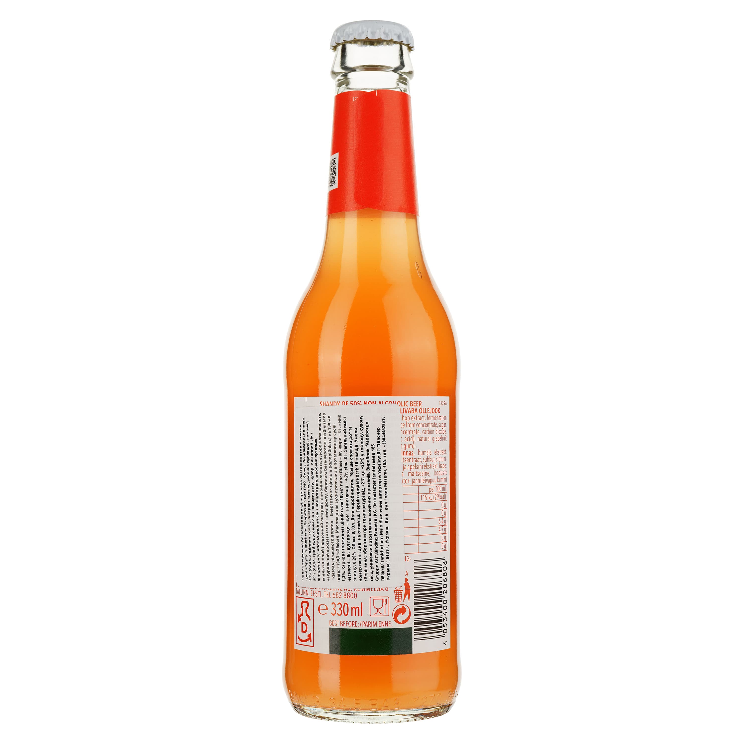 Пиво безалкогольне Clausthaler Grapefruit світле, 0.25%, 0.33 л - зображення 3