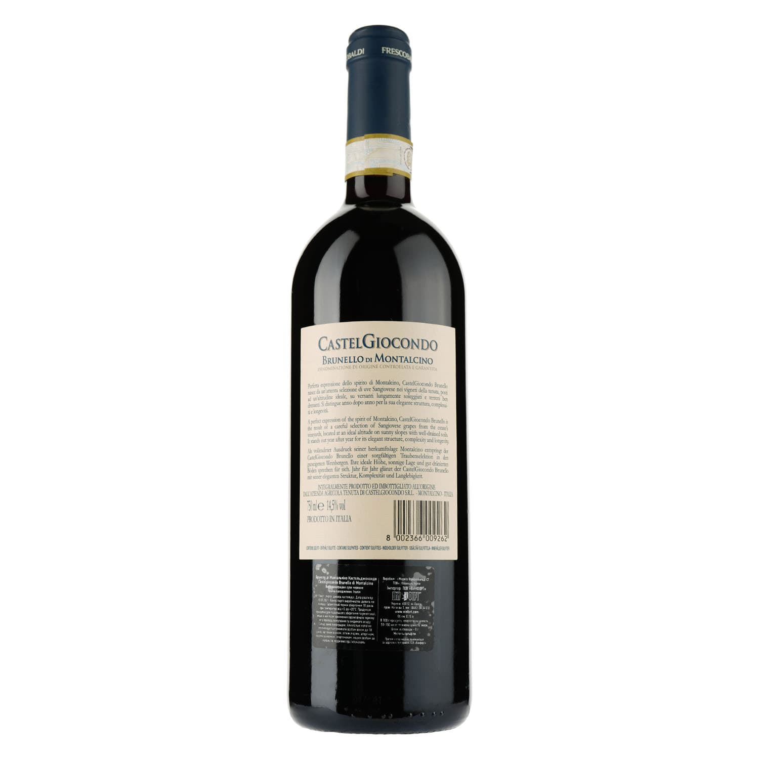 Вино Frescobaldi Castelgiocondo Brunello di Montalcino 2016, 14,5%, 0,75 л - зображення 2