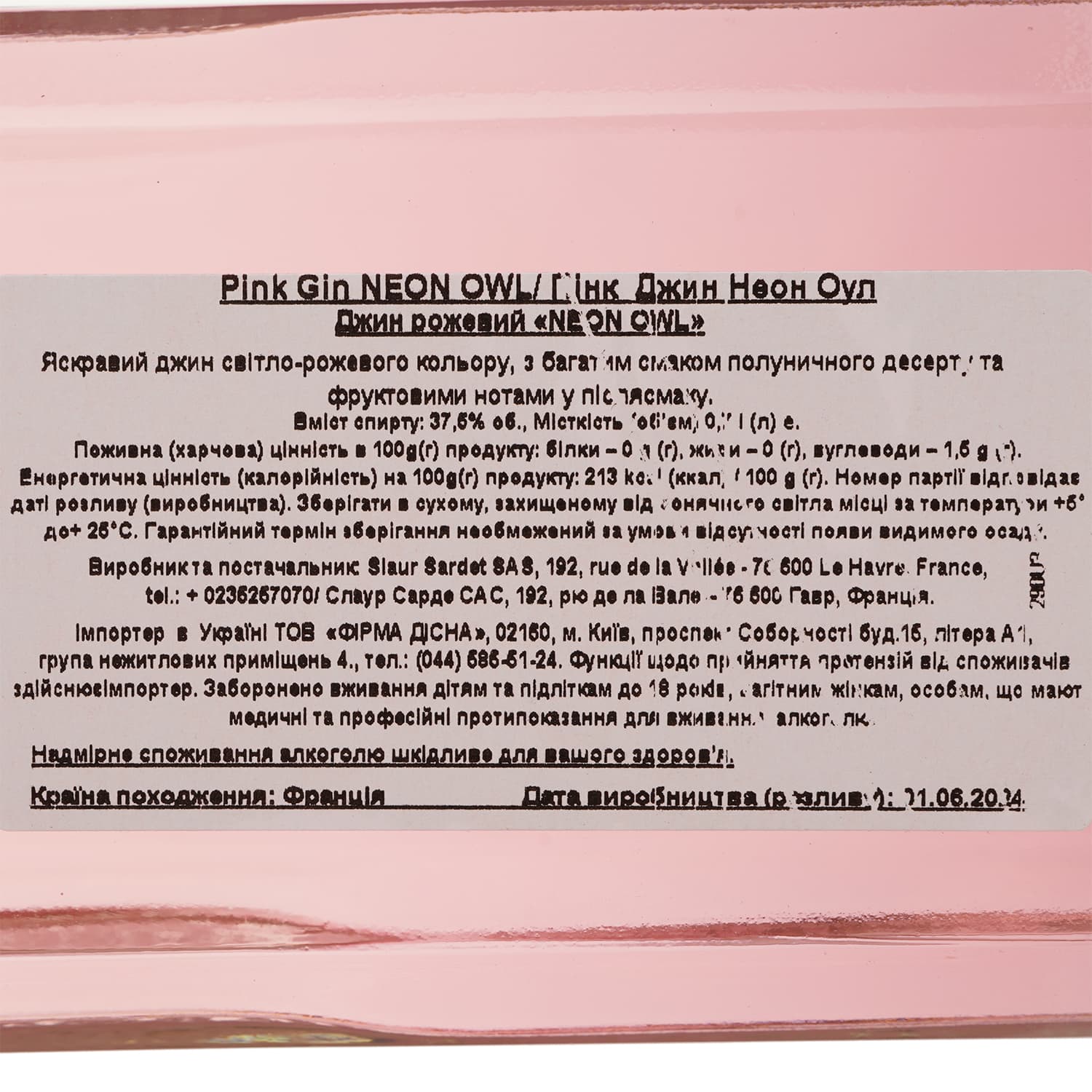 Джин Neon Owl Pink 37.5% 0.7 л - зображення 6