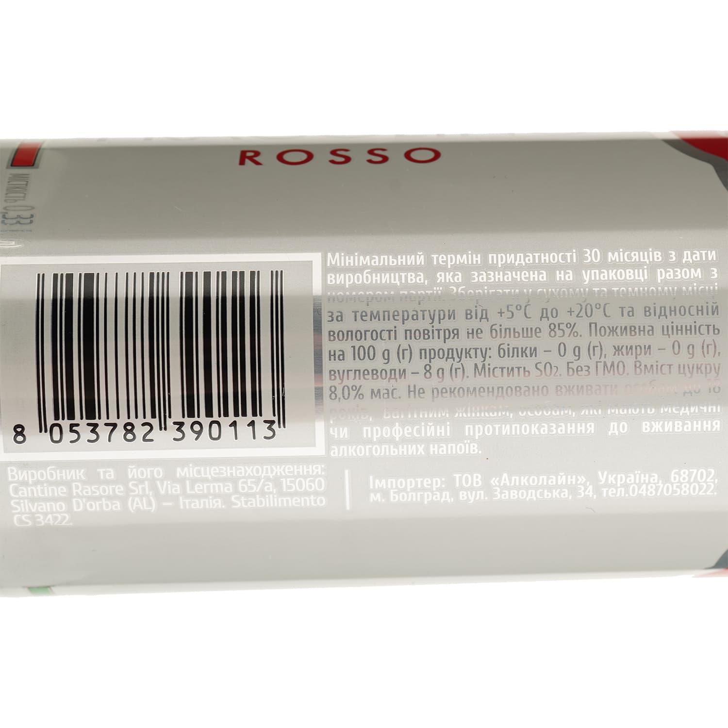Напій винний напівігристий La Regina Fragolina Rosso 7% з/б 0.33 л - зображення 4