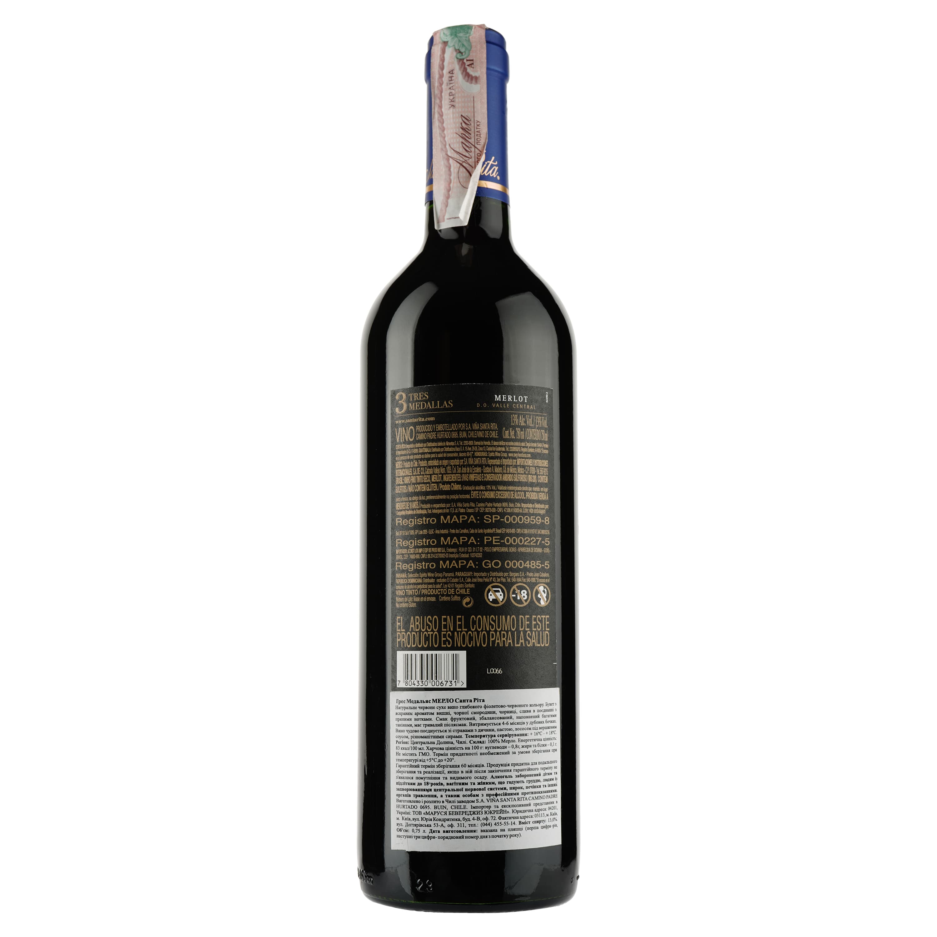 Вино Santa Rita Tres Medallas Merlot, червоне, сухе, 13%, 0,75 л - зображення 2