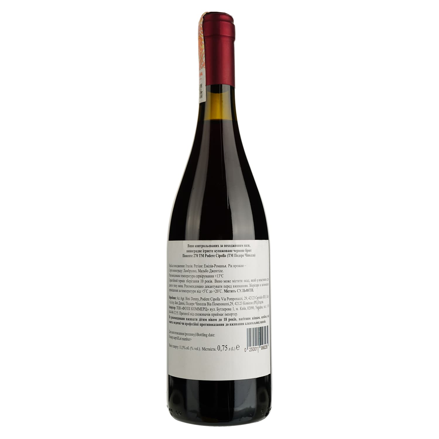 Вино ігристе Podere Cipolla Ponente 270 червоне брют 0.75 л (861257) - зображення 2
