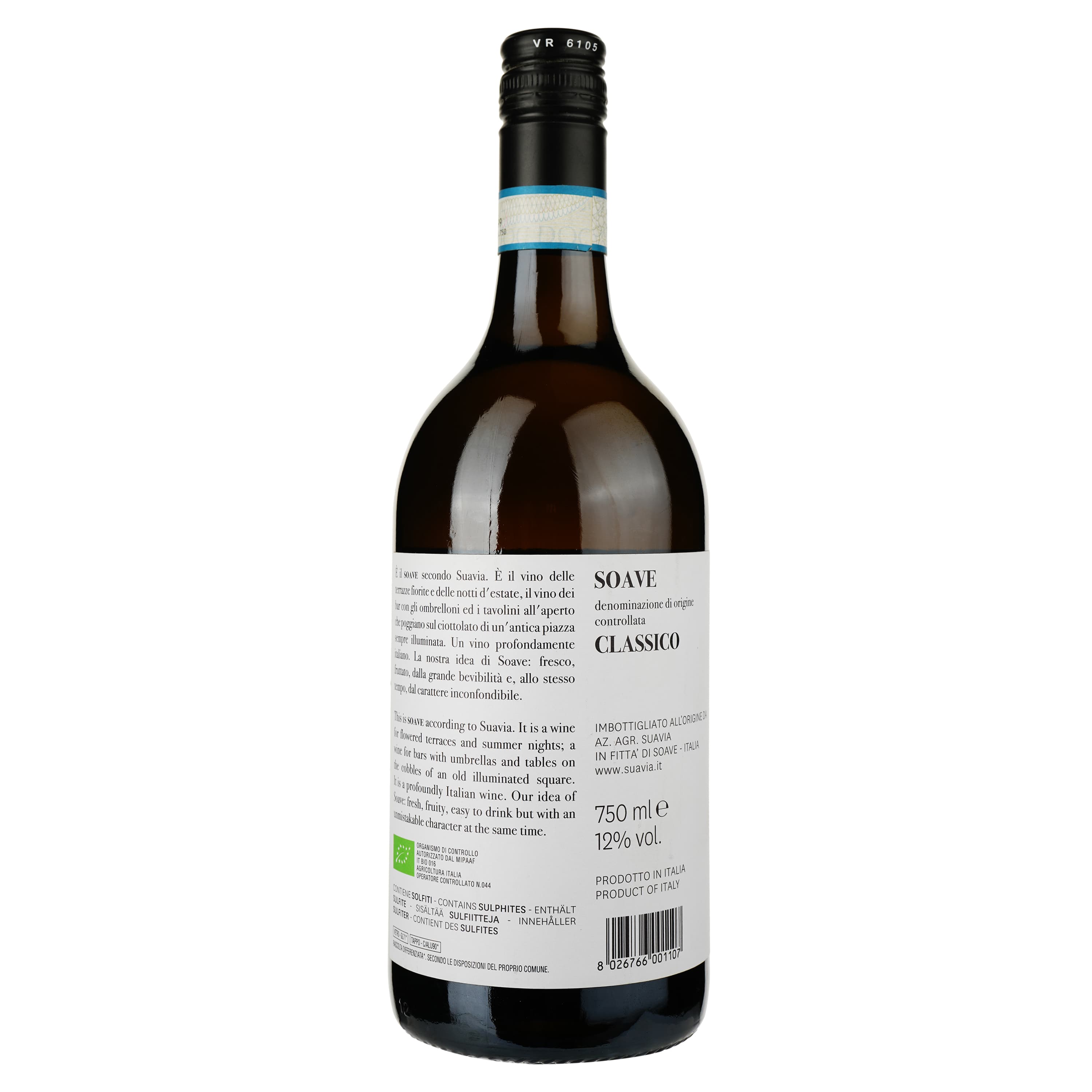 Вино Suavia Soave Classico, біле, сухе, 0,75 л - зображення 2