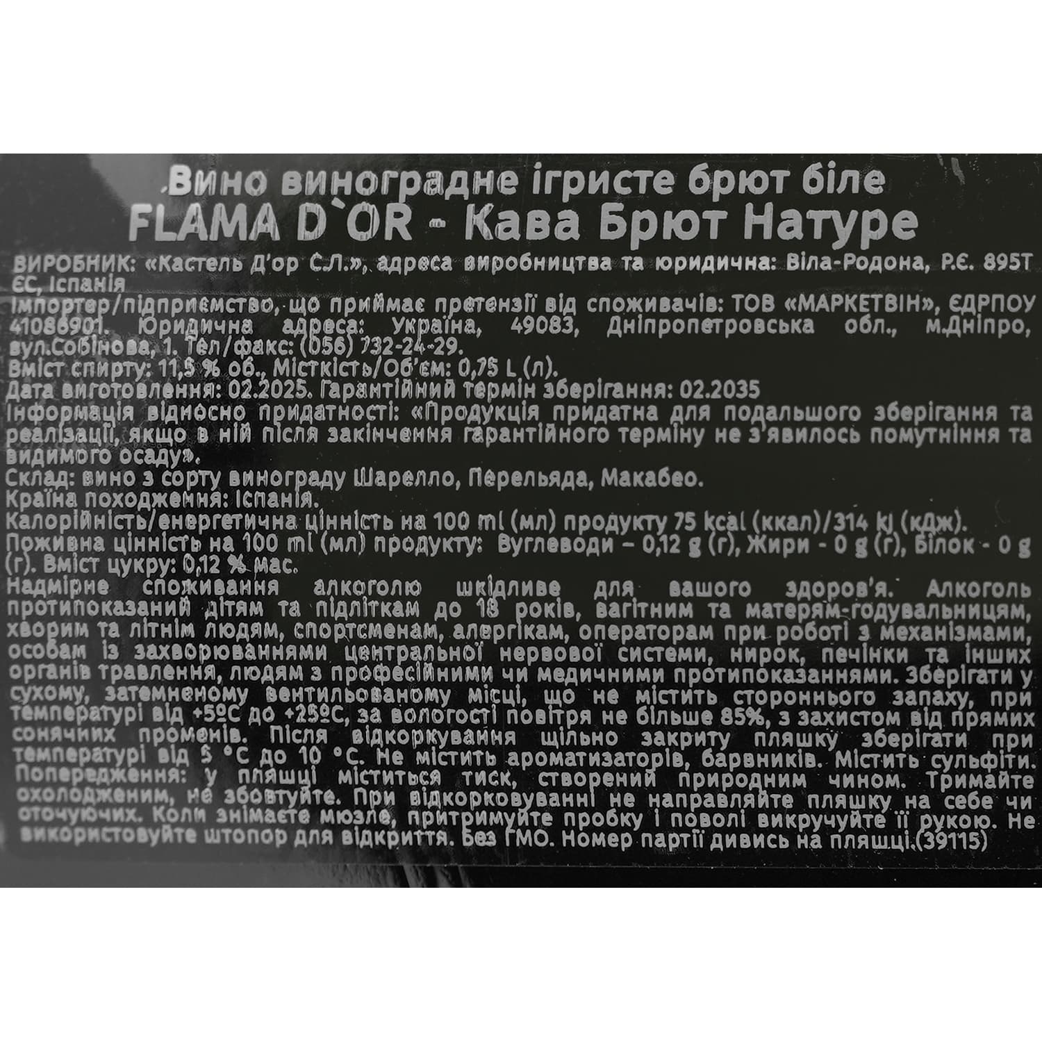Вино ігристе Flama d'Or Cava Brut Natur біле 11.5% 0.75 л - зображення 6
